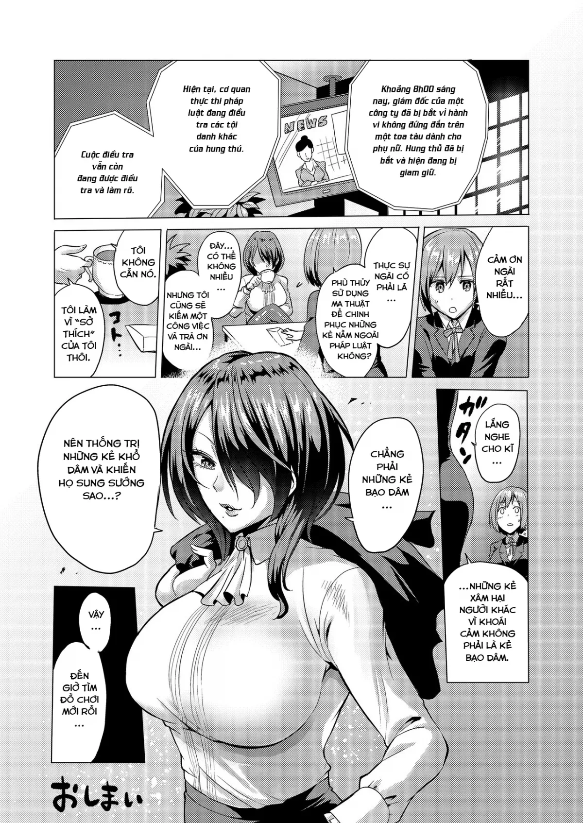 HentaiVN.net - Ảnh 32 - Jikan no Majo 2 [~Eroi Onee-San Ni Jikan Teishi Sarete Iroiro Sarechau Ohanashi~] - Chap 1