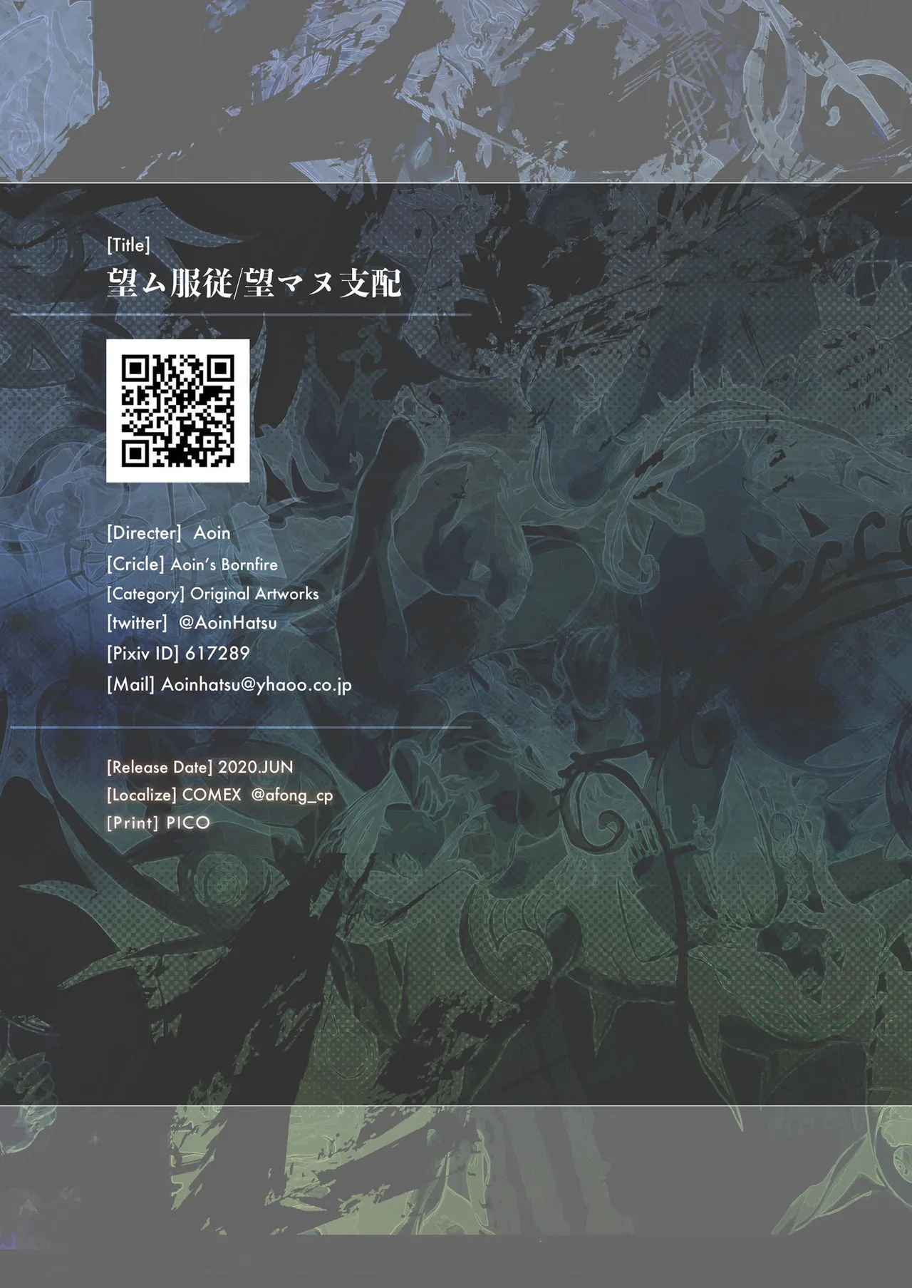 HentaiVN.net - Ảnh 25 - Nozomu Fukujuu Nozomanu Shihai [望ム服従望マヌ支配] - Chap 1