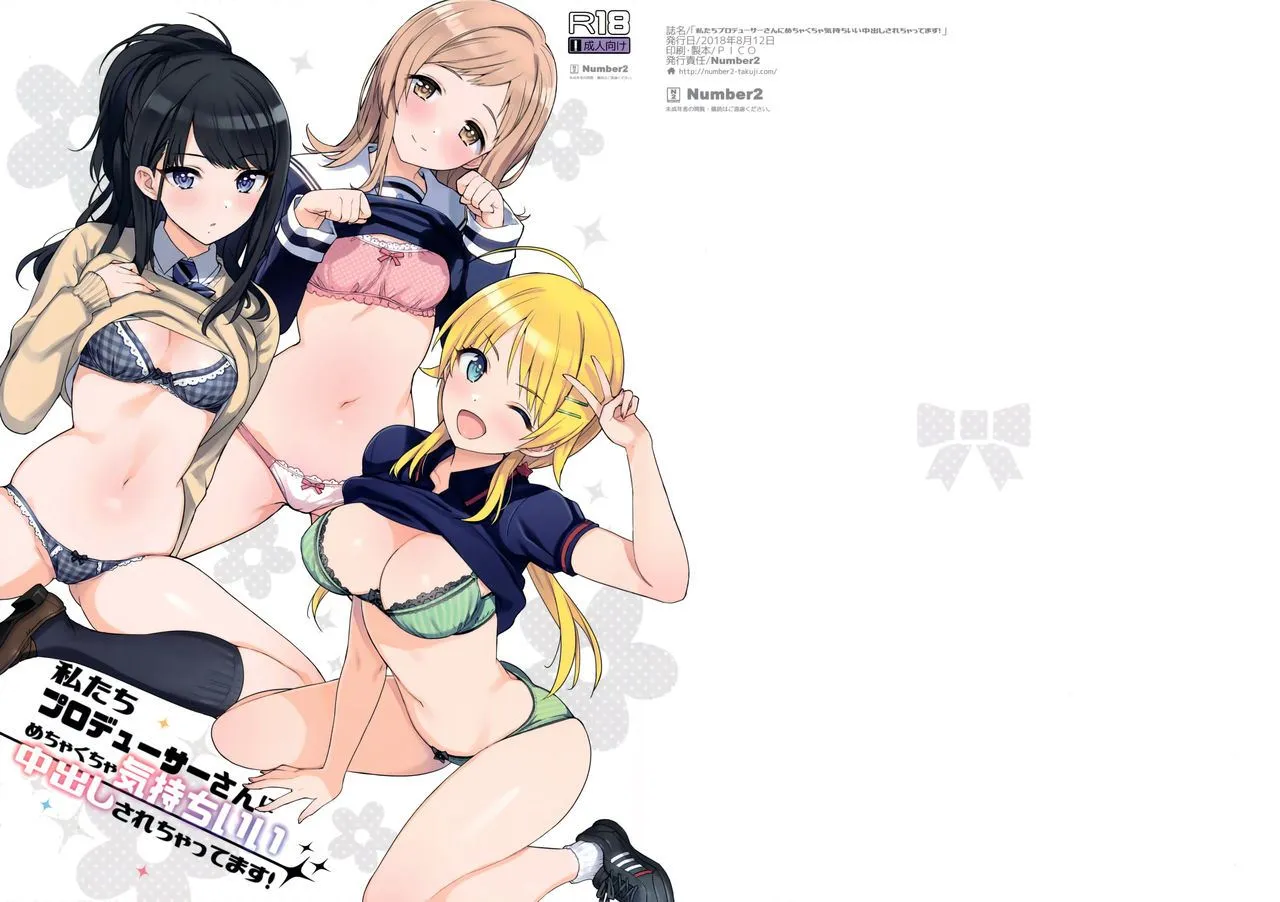 HentaiVN.net - Ảnh 18 - Watashitachi Producer-san ni Mechakucha Kimochiii Nakadashi Sarechattemasu! (The Idolmaster) [私たちプロデューサーさんにめちゃくちゃ気持ちいい中出しされちゃってます!] - Chap 1