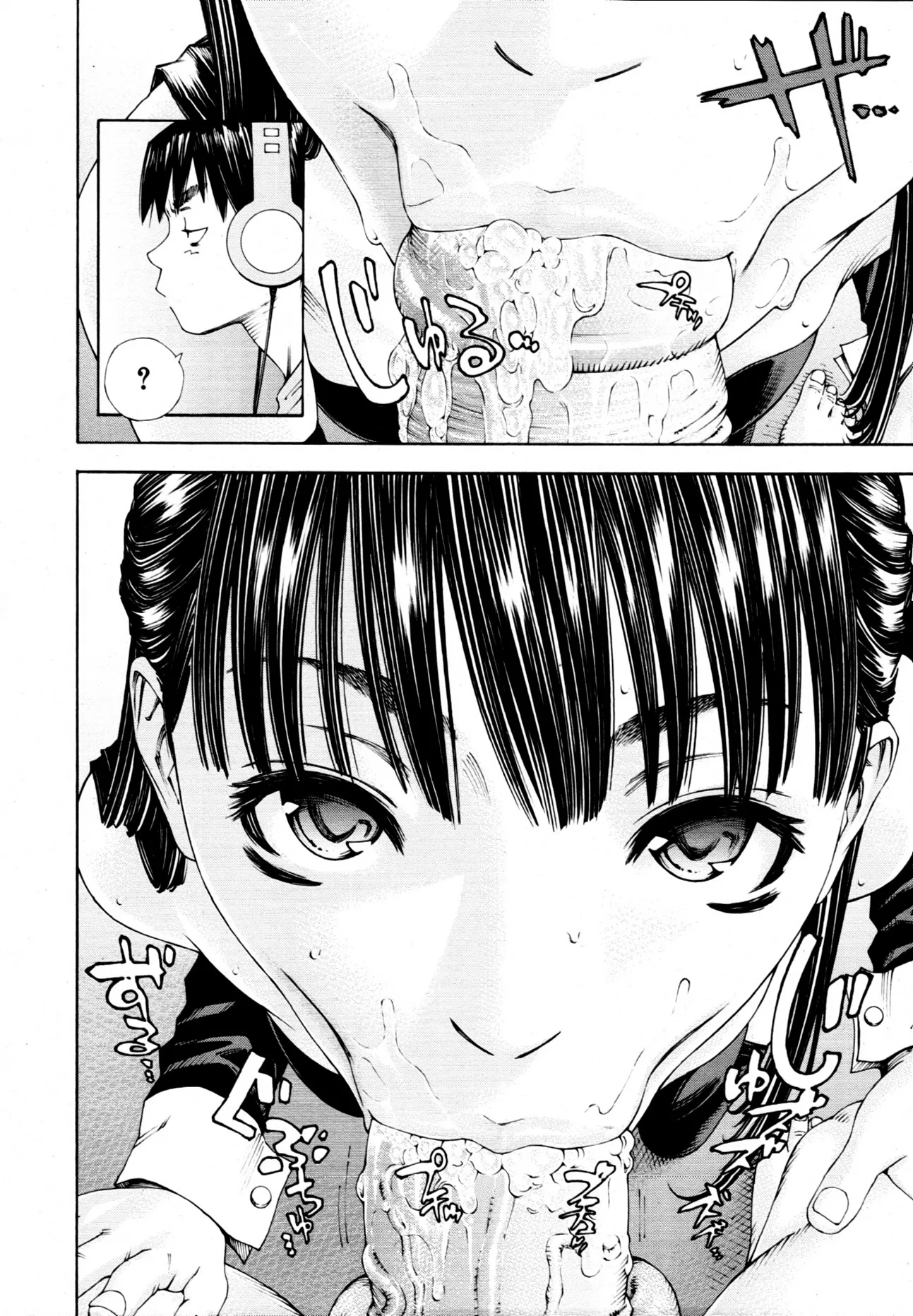 HentaiVN.net - Ảnh 9 - Level C [レベルＣ] - Chap 1