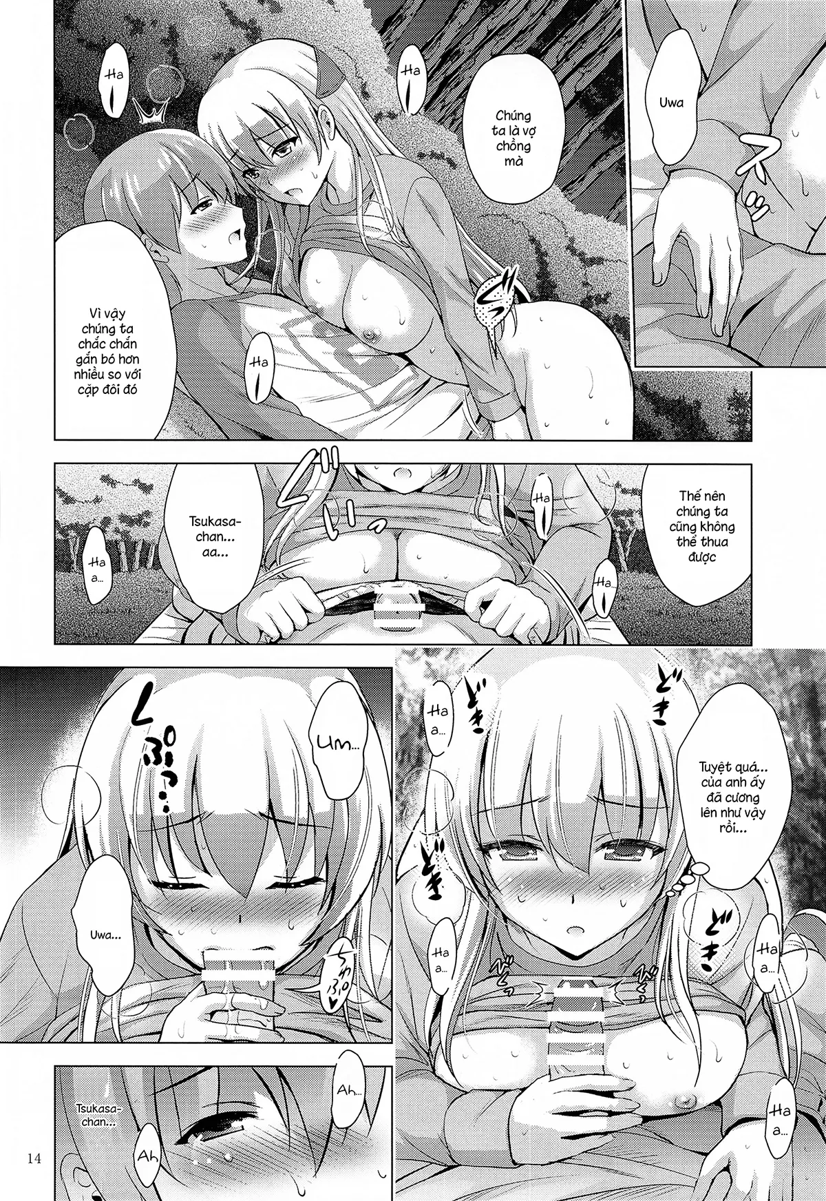 HentaiVN.net - Ảnh 13 - MOUSOU THEATER 66 - Chap 1