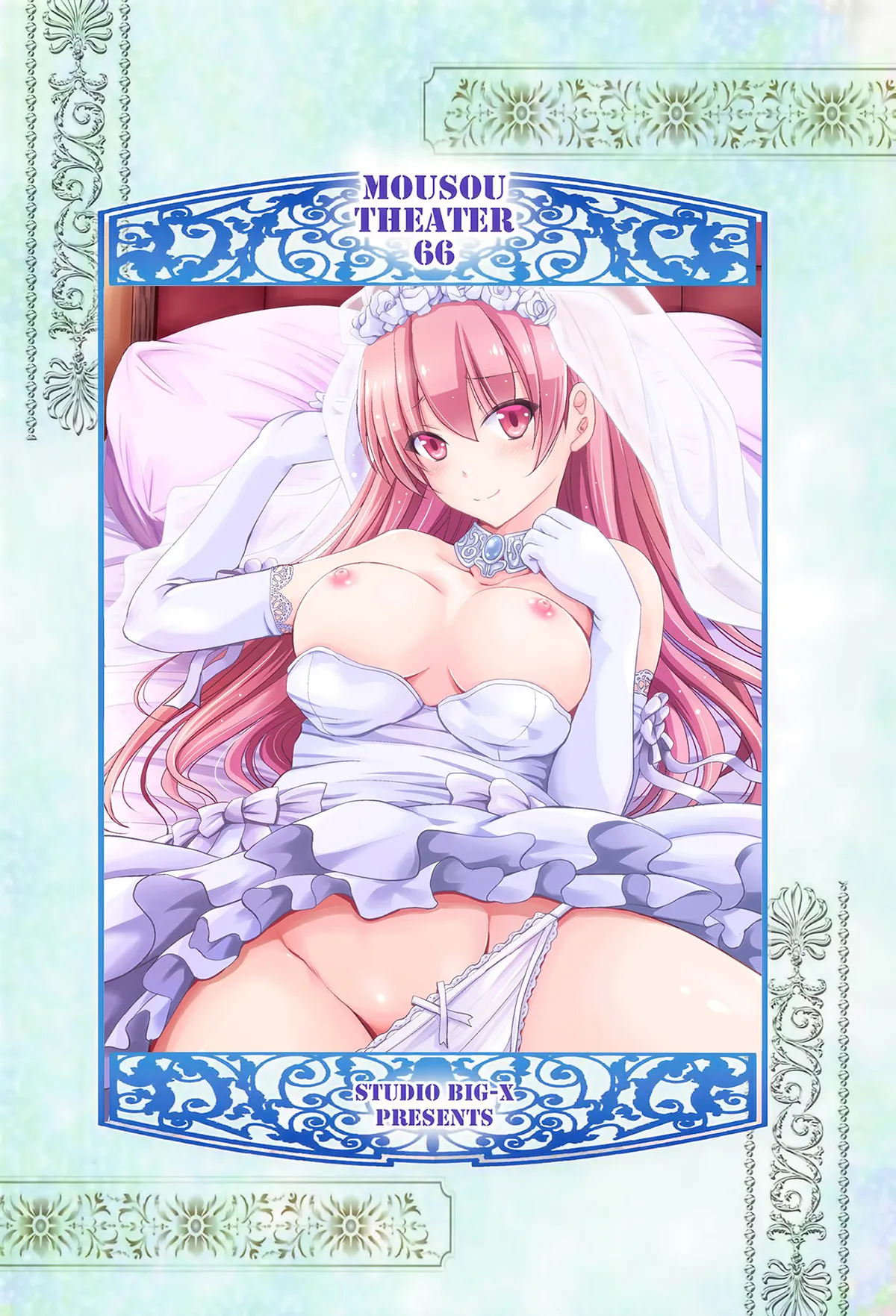 HentaiVN.net - Ảnh 26 - MOUSOU THEATER 66 - Chap 1