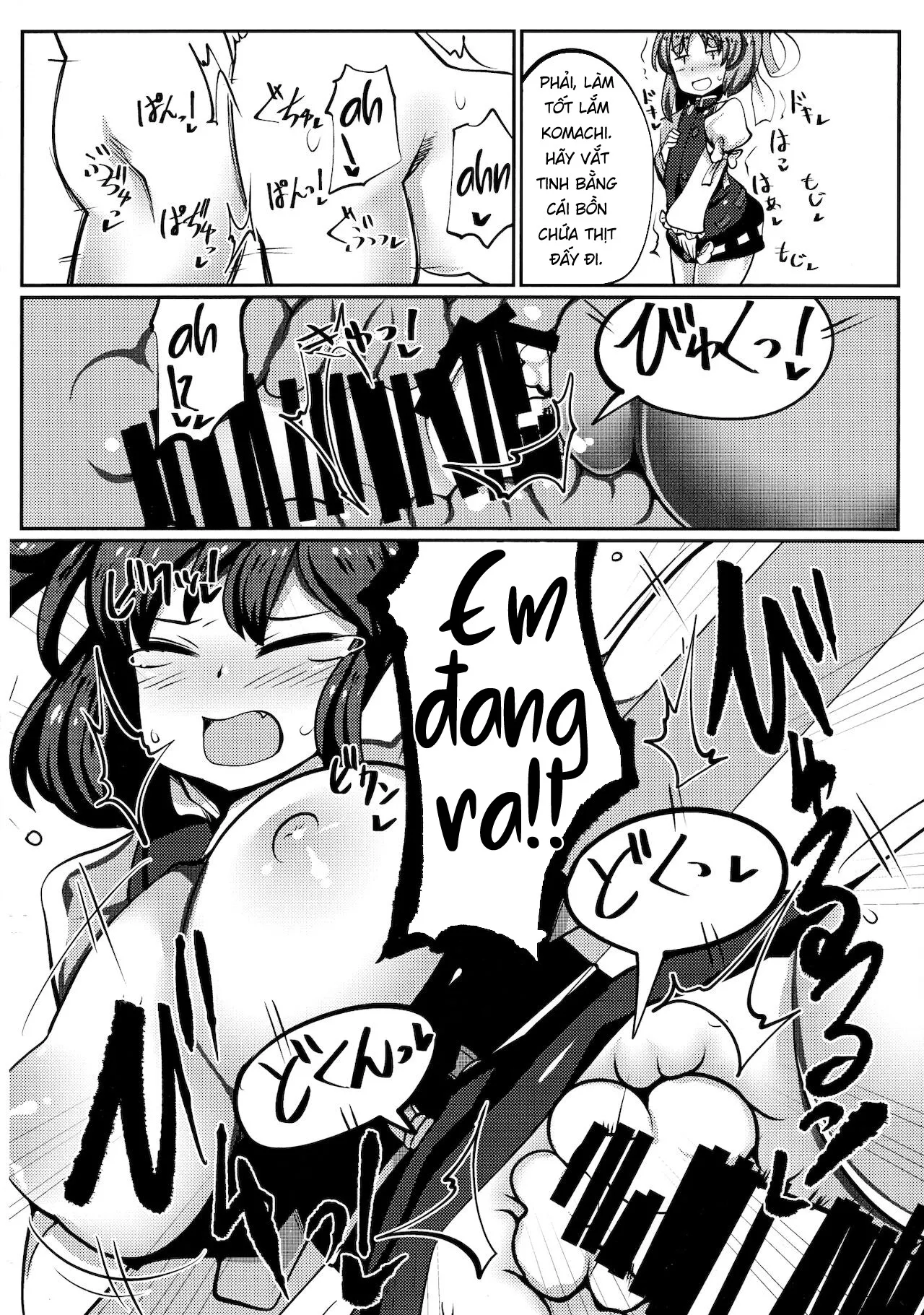 HentaiVN.net - Ảnh 17 - Onozuka Komachi Kabeshiri no Kei ni Shosu [Onozuka Komachi Kabeshiri no Kei ni Shosu] - Chap 1