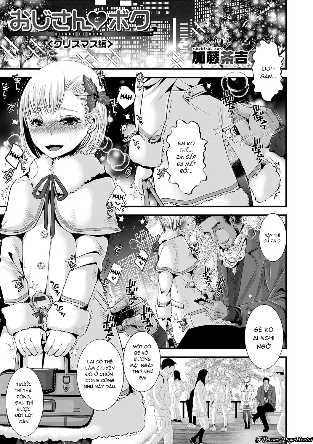 HentaiVN.net - Ảnh 2 - Oji-san to Boku Christmas Hen (Otokonoko HEAVEN Vol. 31) - Chap 1