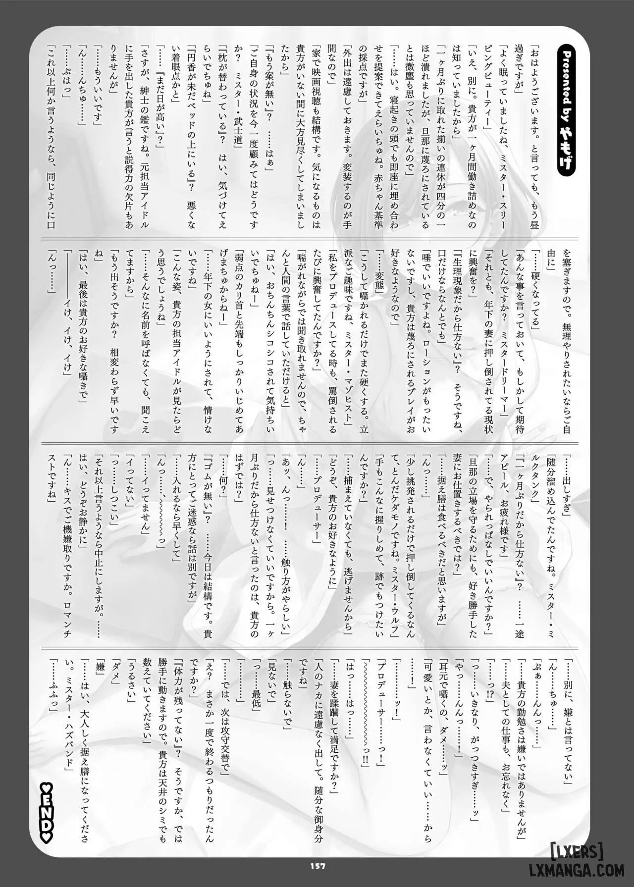 HentaiVN.net - Ảnh 158 - ShinyM@S Icha Love Ero Goudou SWEET COLORS (THE iDOLM@STER: Shiny Colors) - Chap 1
