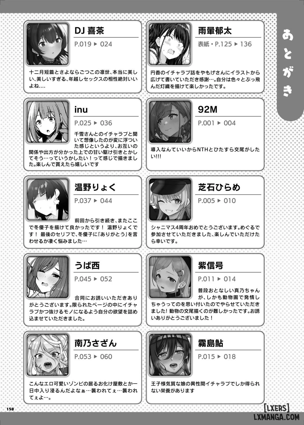 HentaiVN.net - Ảnh 159 - ShinyM@S Icha Love Ero Goudou SWEET COLORS (THE iDOLM@STER: Shiny Colors) - Chap 1