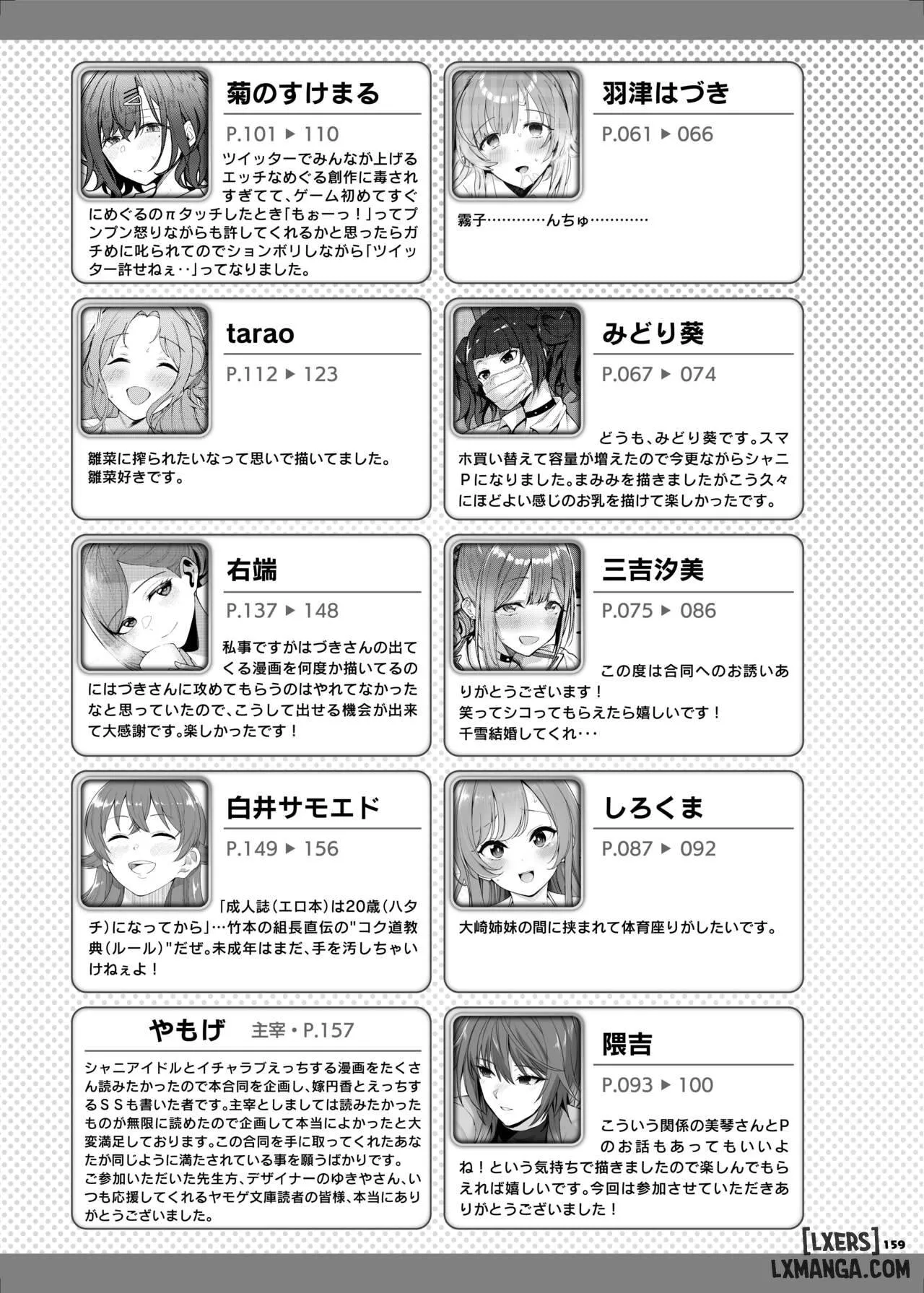 HentaiVN.net - Ảnh 160 - ShinyM@S Icha Love Ero Goudou SWEET COLORS (THE iDOLM@STER: Shiny Colors) - Chap 1