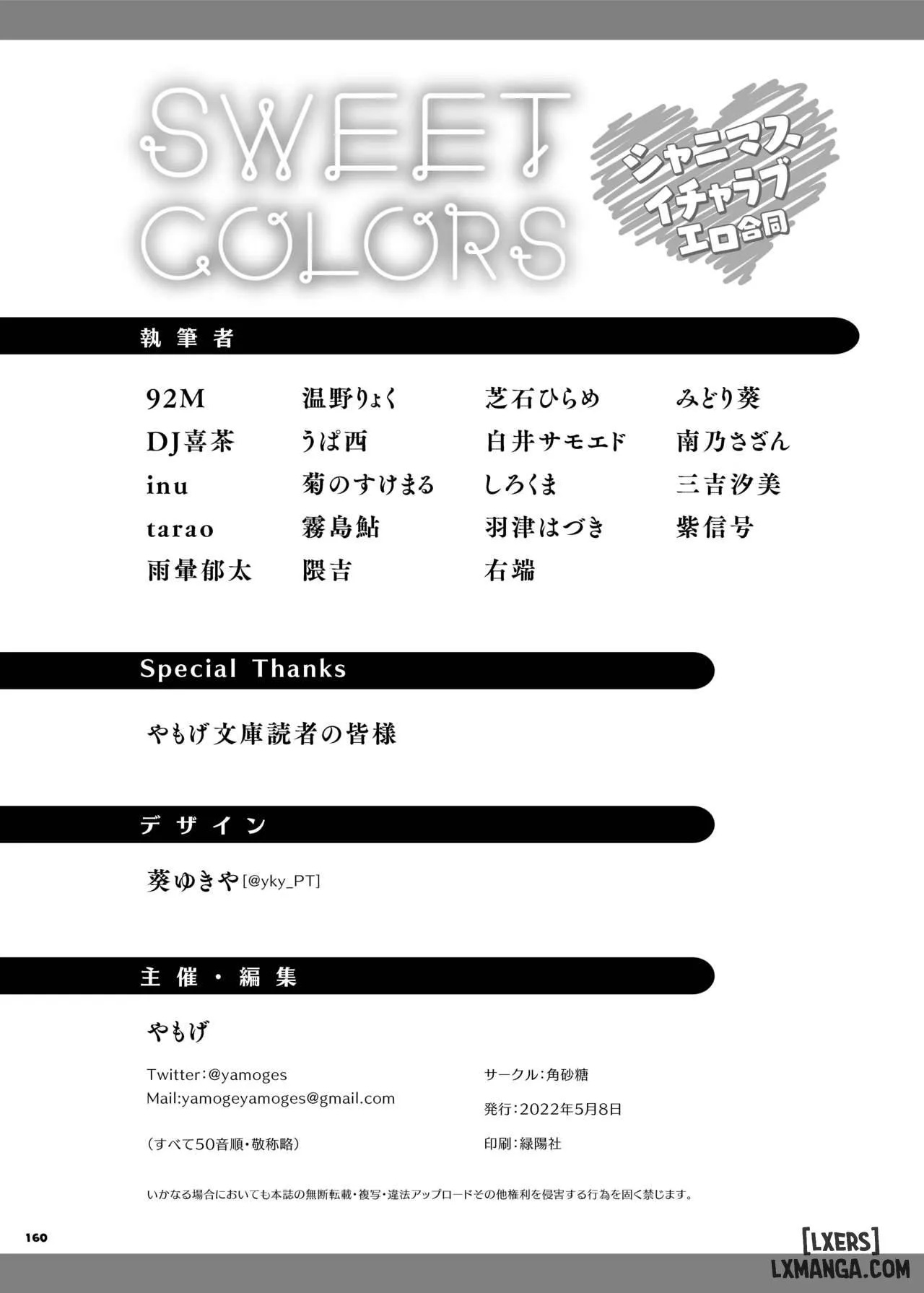 HentaiVN.net - Ảnh 161 - ShinyM@S Icha Love Ero Goudou SWEET COLORS (THE iDOLM@STER: Shiny Colors) - Chap 1