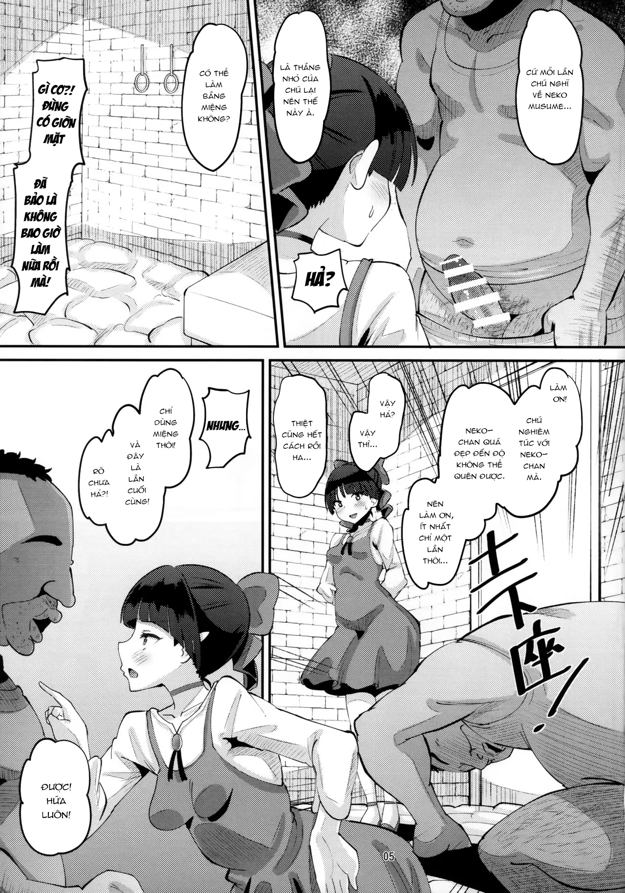 HentaiVN.net - Ảnh 4 - Choroi yo Neko Nee-san (Gegege no Kitaro) [Chị Mèo Dễ Dụ] - Chap 1