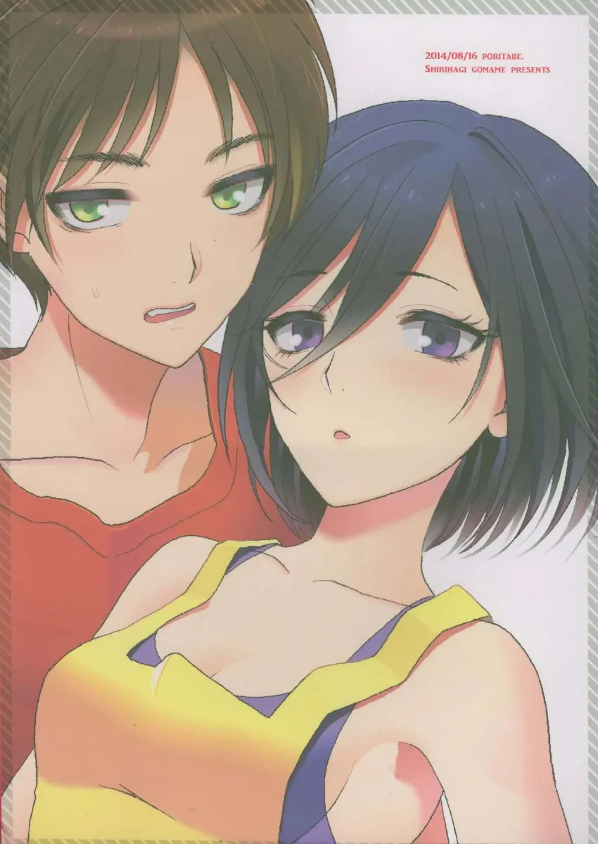 HentaiVN.net - Ảnh 34 - EreMika Yojouhan [[ポリたべ。 (知萩ごまめ)] エレミカ四畳半 (進撃の巨人), [Poritabe. (Shirihagi Gomame)] EreMika Yojouhan (Shingeki no Kyojin)] - Chap 2