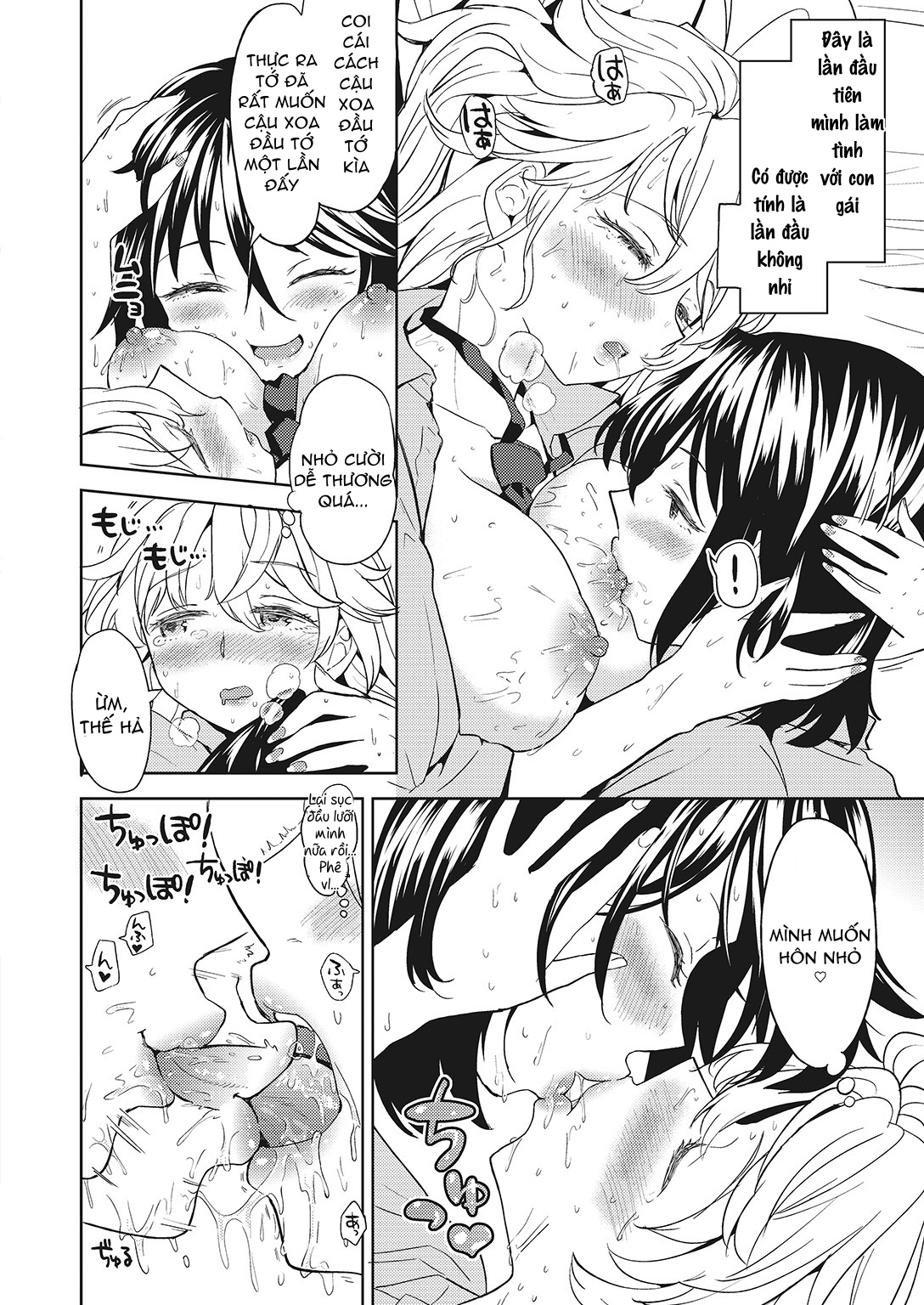 HentaiVN.net - Ảnh 18 - If a Lie Is Not Told, It Cannot Become Yuri - Chap 1