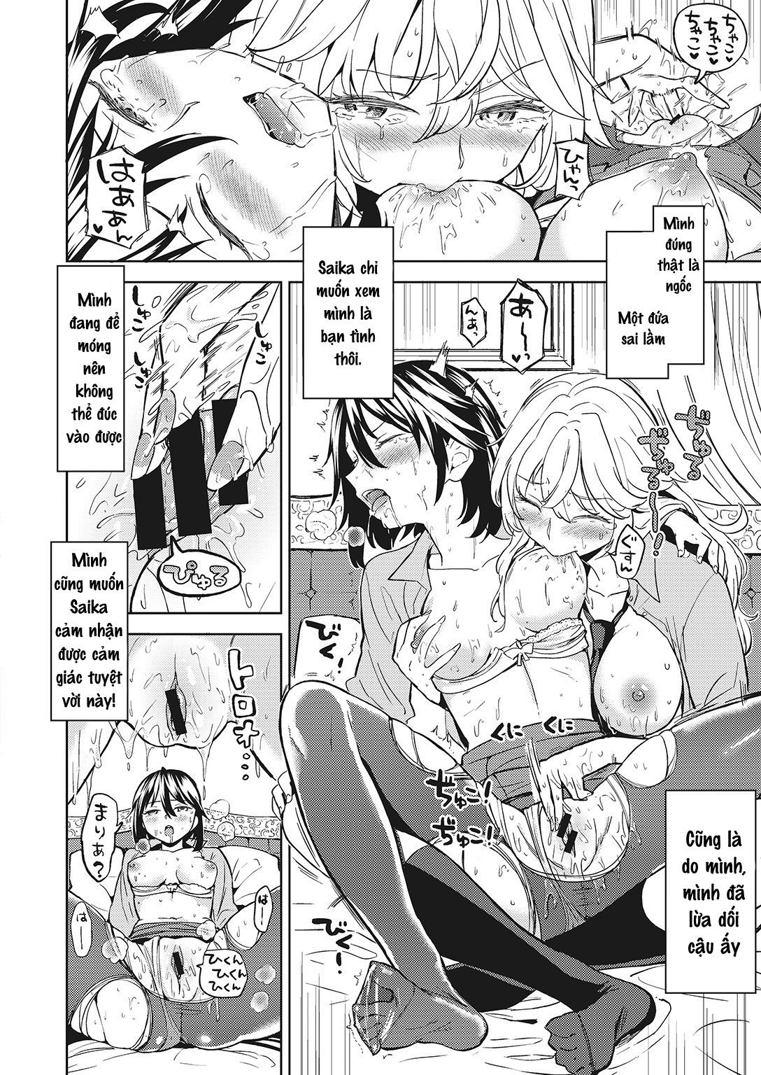 HentaiVN.net - Ảnh 25 - If a Lie Is Not Told, It Cannot Become Yuri - Chap 1