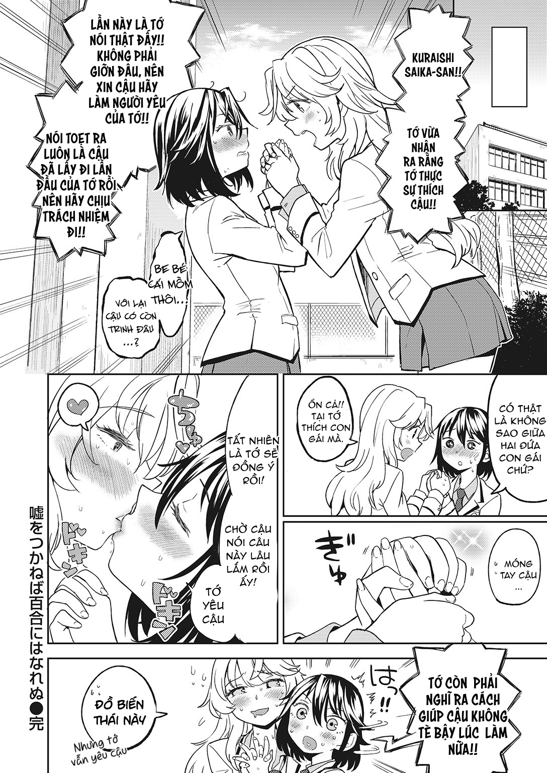 HentaiVN.net - Ảnh 31 - If a Lie Is Not Told, It Cannot Become Yuri - Chap 1