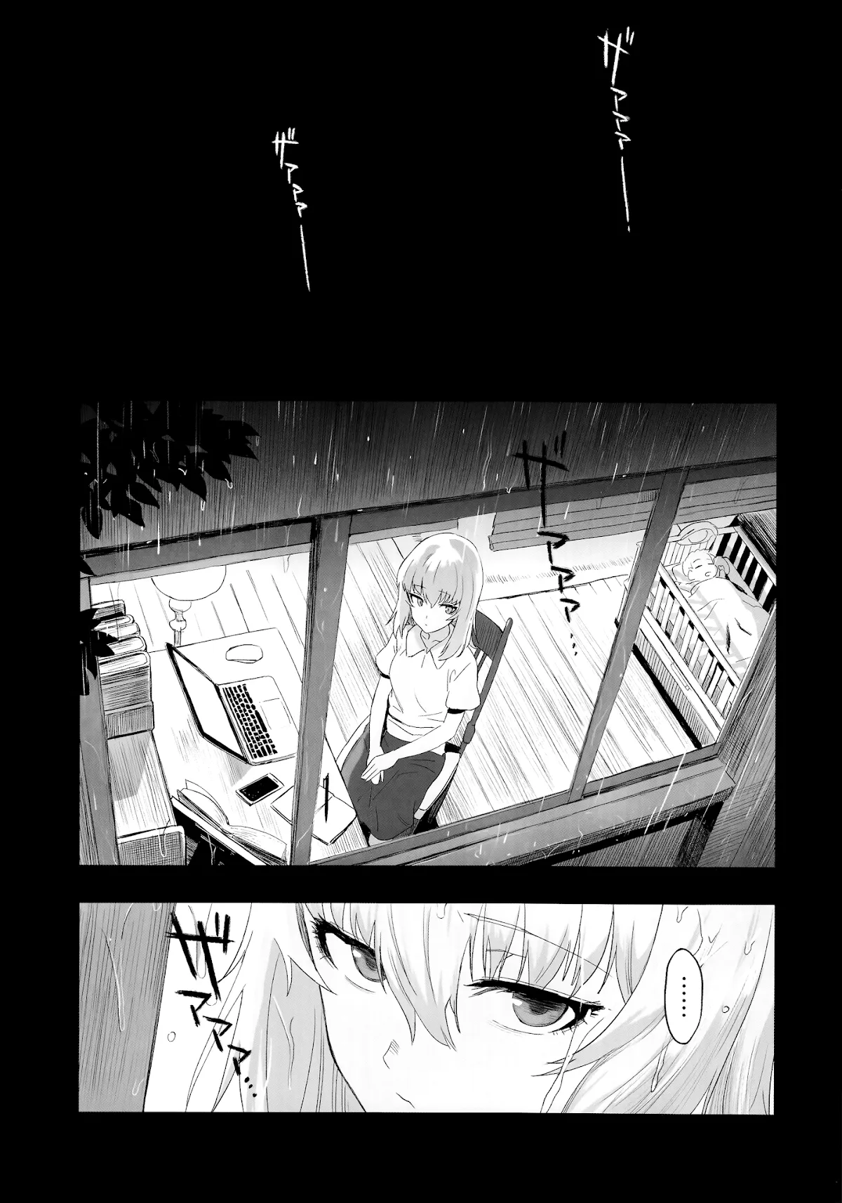 HentaiVN.net - Ảnh 14 - ERIKA (Girls und Panzer) - Chap 4