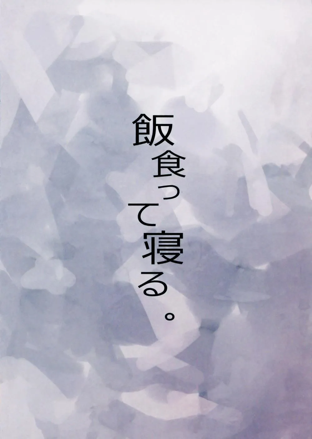 HentaiVN.net - Ảnh 28 - Friends Like Me - Chap 1