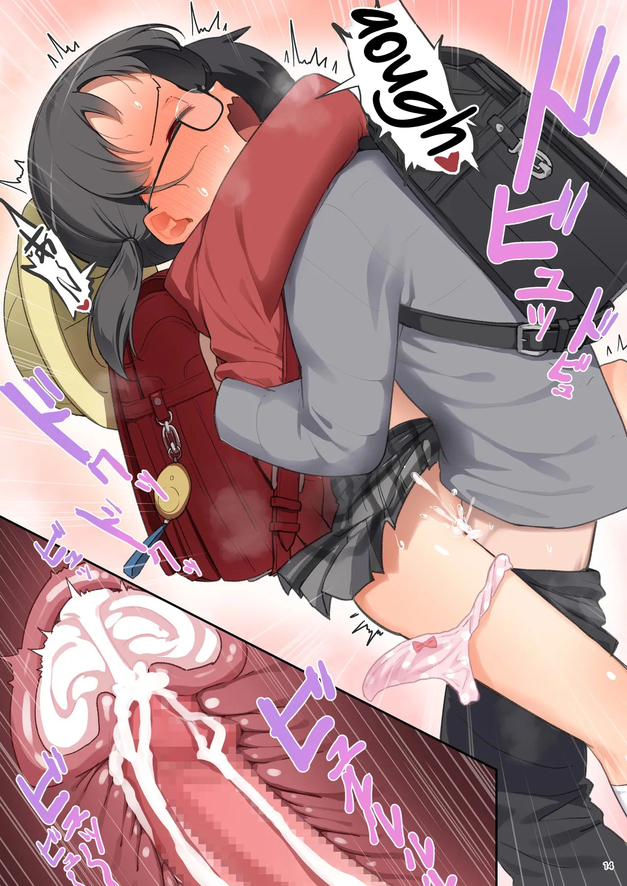 HentaiVN.net - Ảnh 15 - [クロマス]クラスで一番おっぱい大きい子にHさせもてもらえた話○ - Chap 1