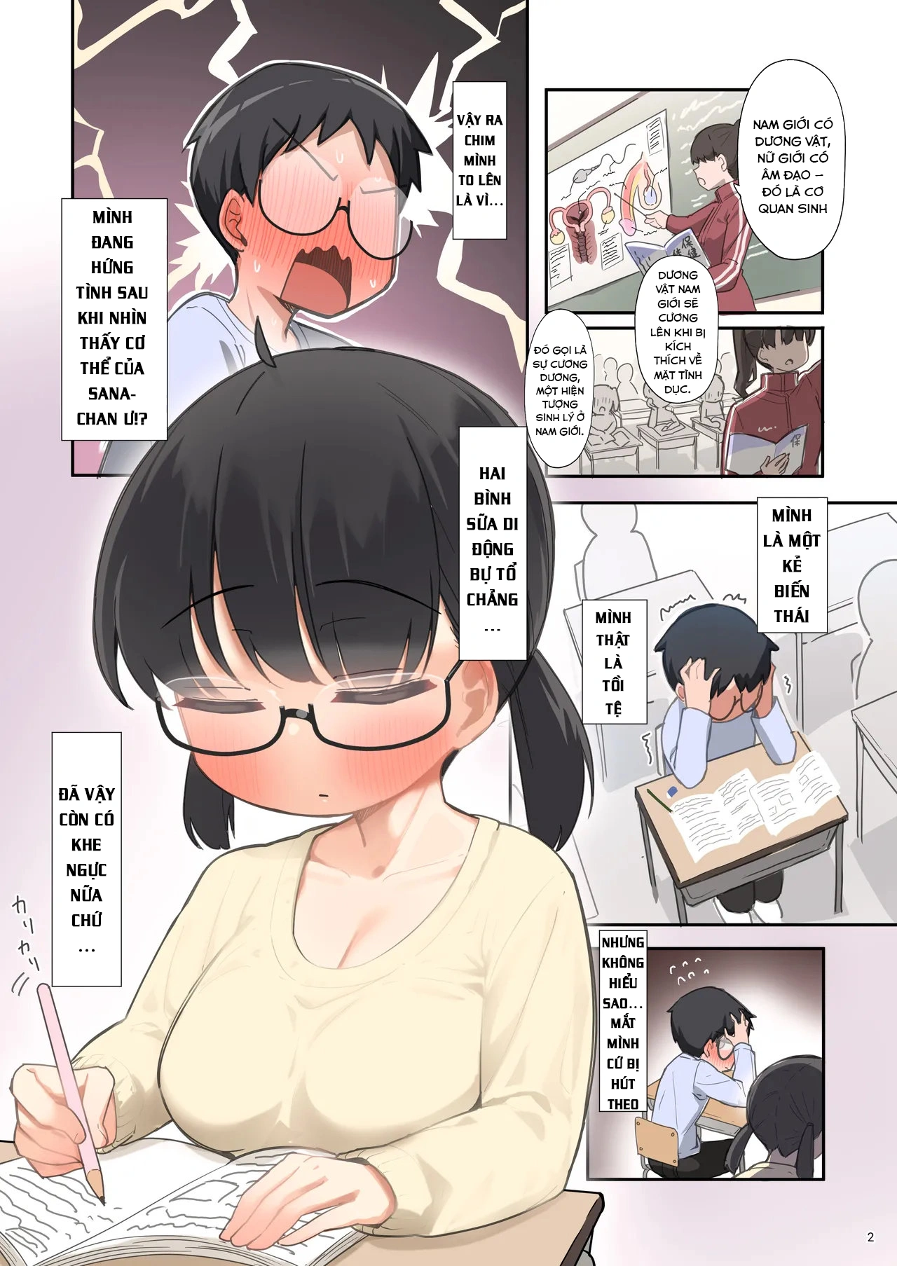 HentaiVN.net - Ảnh 3 - [クロマス]クラスで一番おっぱい大きい子にHさせもてもらえた話○ - Chap 1