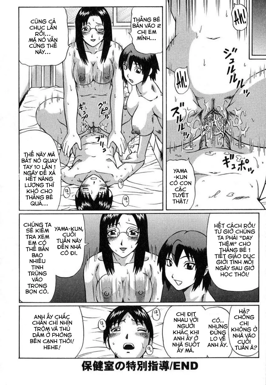 HentaiVN.net - Ảnh 20 - Maji Doutei?! [Really A Virgin?!] - Chap 1