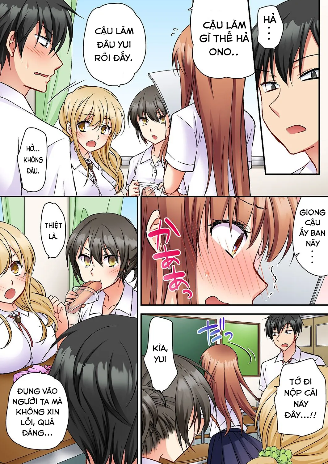 HentaiVN.net - Ảnh 5 - Sự Kích Thích Dâm Đãng... SEX Ngay Lập Tức. [大事なところグリグリしないでぇ…!パンツが擦れてヤラシイ刺激。奥まで食い込む即イキSEX] - Chap 2