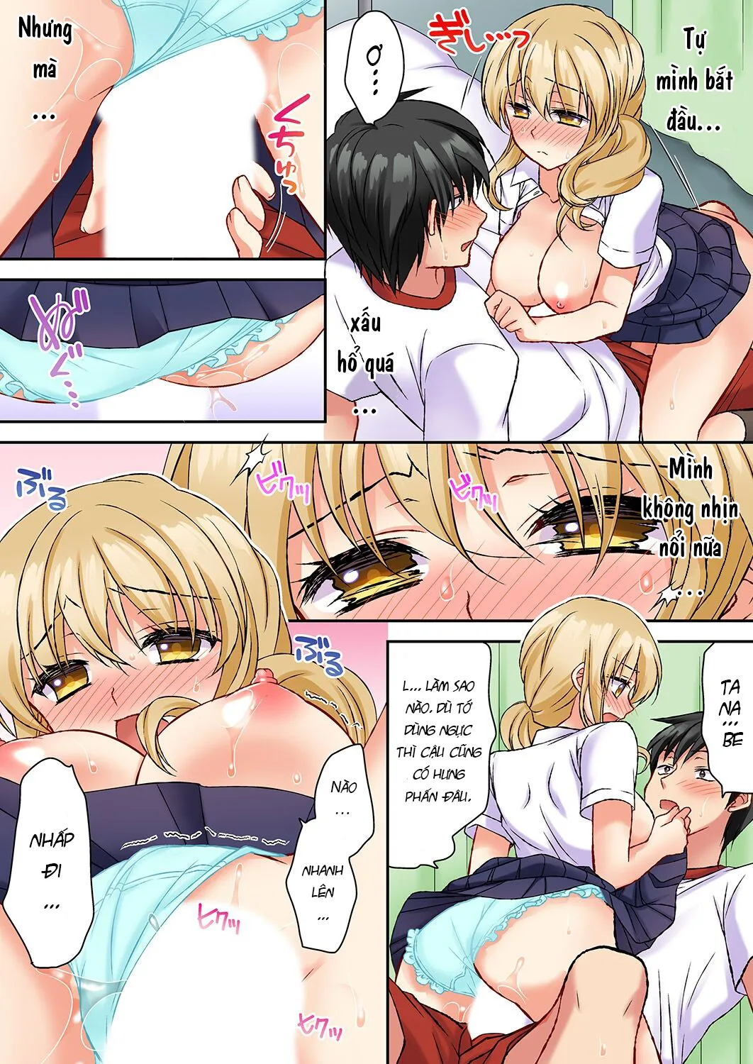 HentaiVN.net - Ảnh 14 - Sự Kích Thích Dâm Đãng... SEX Ngay Lập Tức. [大事なところグリグリしないでぇ…!パンツが擦れてヤラシイ刺激。奥まで食い込む即イキSEX] - Chap 3