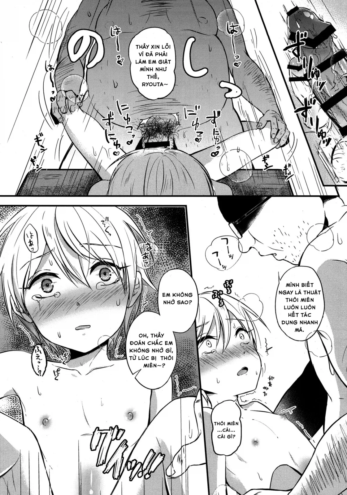HentaiVN.net - Ảnh 18 - Saimin After School - Chap 1