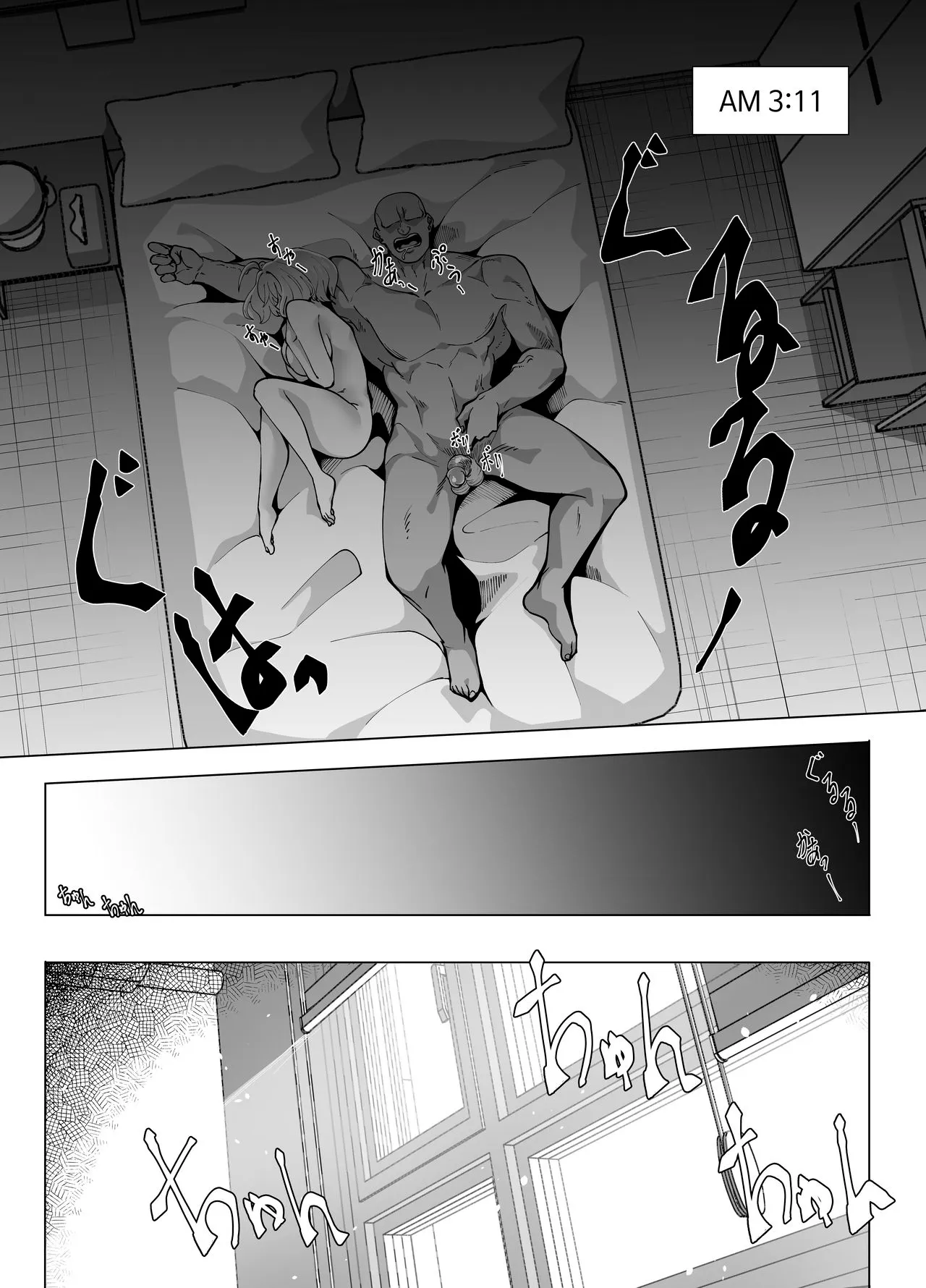 HentaiVN.net - Ảnh 21 - Khóa tập luyện cấp tốc [Riamu Shuumatsu Rental Service] - Chap 1