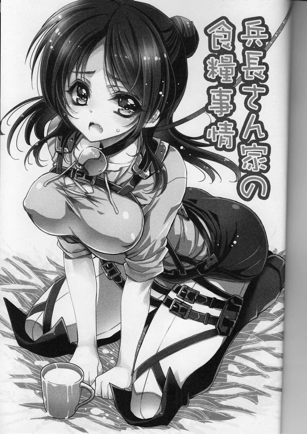 HentaiVN.net - Ảnh 3 - Heichou-san-chi no Shokuryou Jijou (Shingeki no Kyojin) - Chap 1