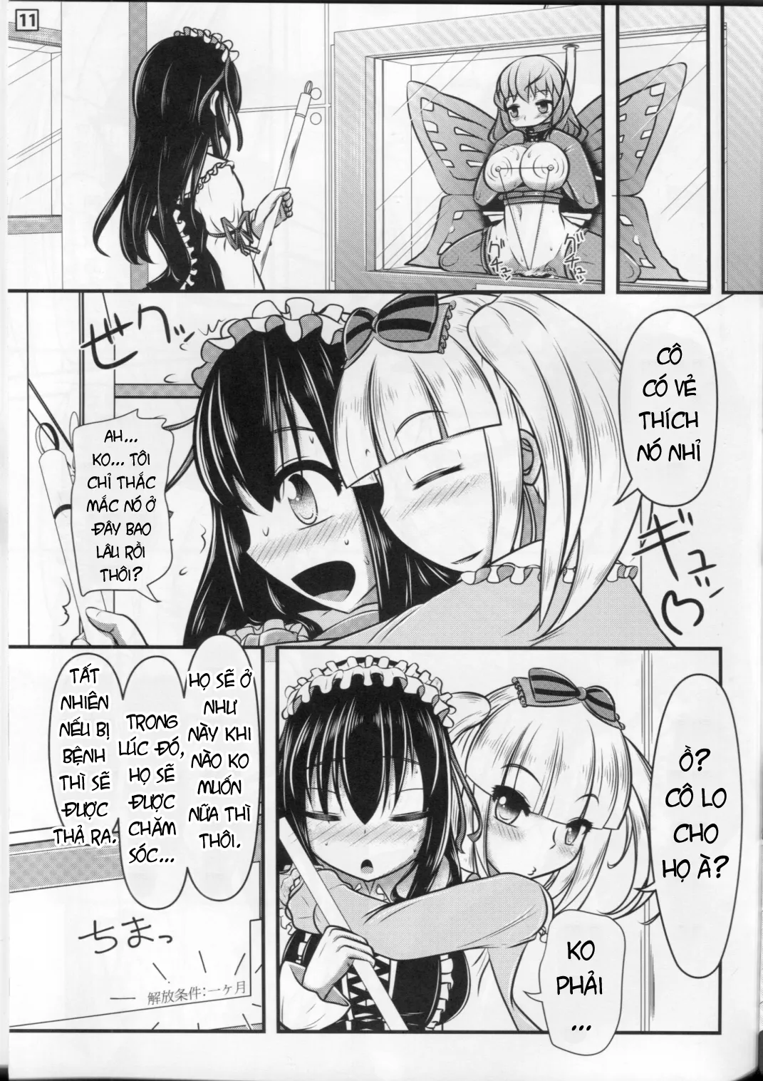 HentaiVN.net - Ảnh 14 - Papillion Bondage - Chap 1