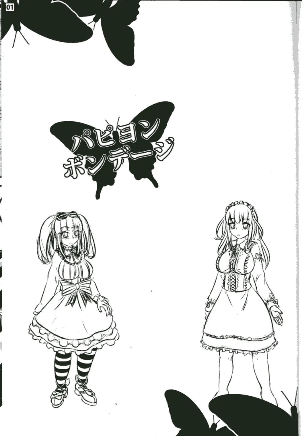 HentaiVN.net - Ảnh 5 - Papillion Bondage - Chap 1