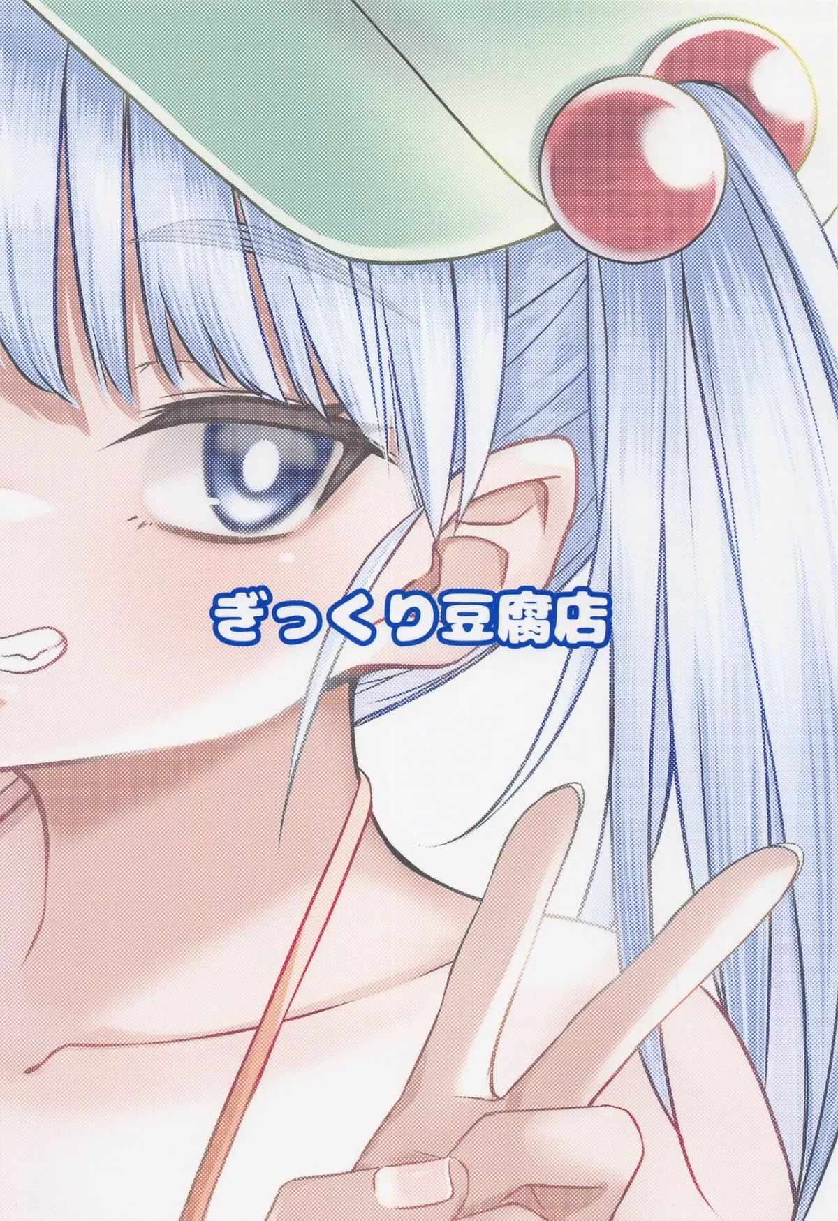 HentaiVN.net - Ảnh 23 - Hiyake Nitori no Shota-kun ~Mizugi Ecchi Hen~ - Chap 1