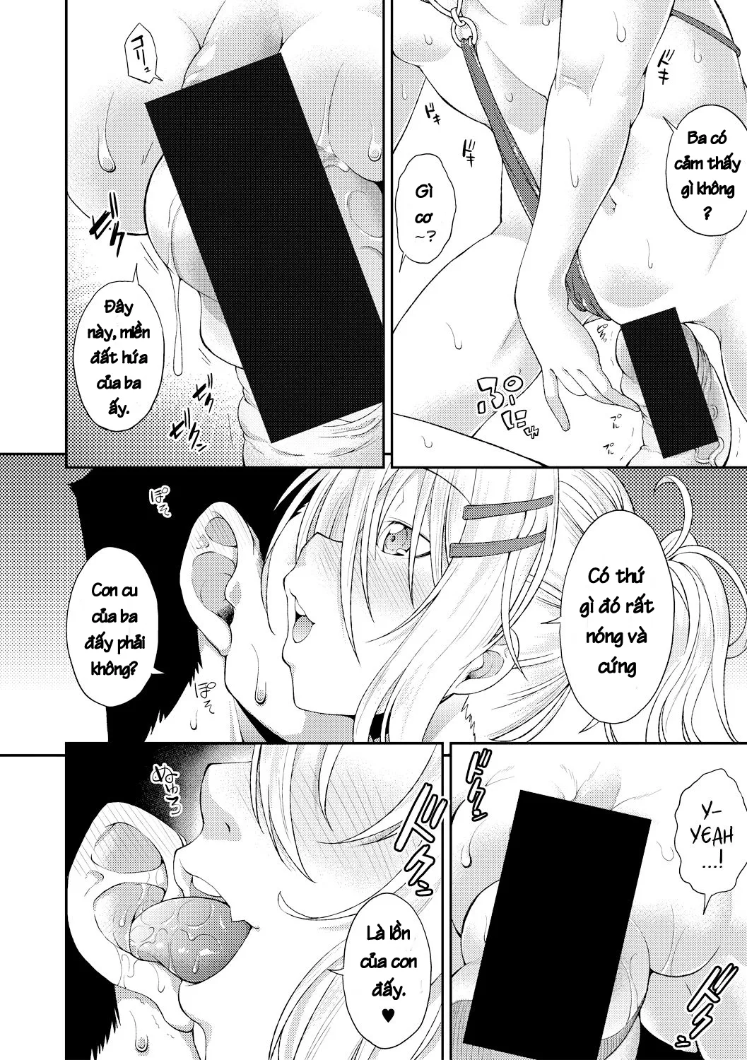 HentaiVN.net - Ảnh 13 - Nichijou no Koto [Usual Daily Life] - Chap 1