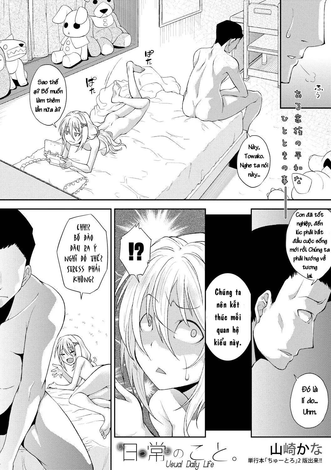 HentaiVN.net - Ảnh 3 - Nichijou no Koto [Usual Daily Life] - Chap 1