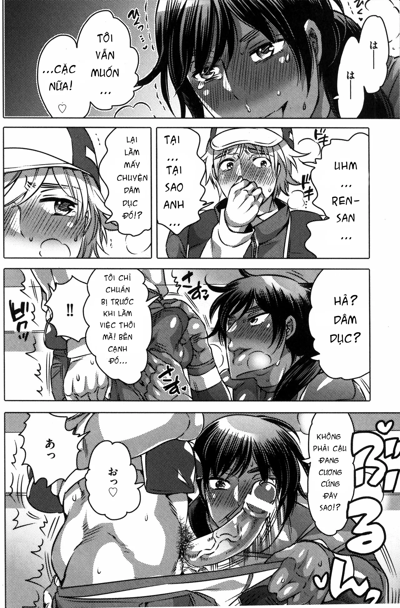 HentaiVN.net - Ảnh 15 - Ryoushi no Kimagure Sakanaryouri ~Howaitososu wo soete~ - Chap 1