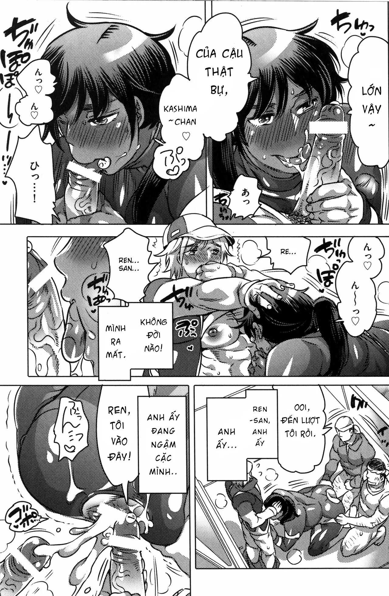 HentaiVN.net - Ảnh 16 - Ryoushi no Kimagure Sakanaryouri ~Howaitososu wo soete~ - Chap 1