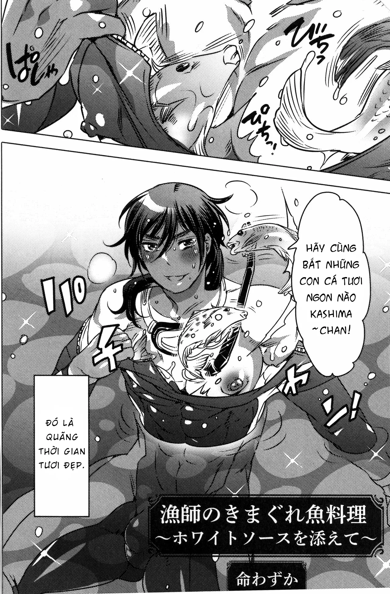 HentaiVN.net - Ảnh 3 - Ryoushi no Kimagure Sakanaryouri ~Howaitososu wo soete~ - Chap 1