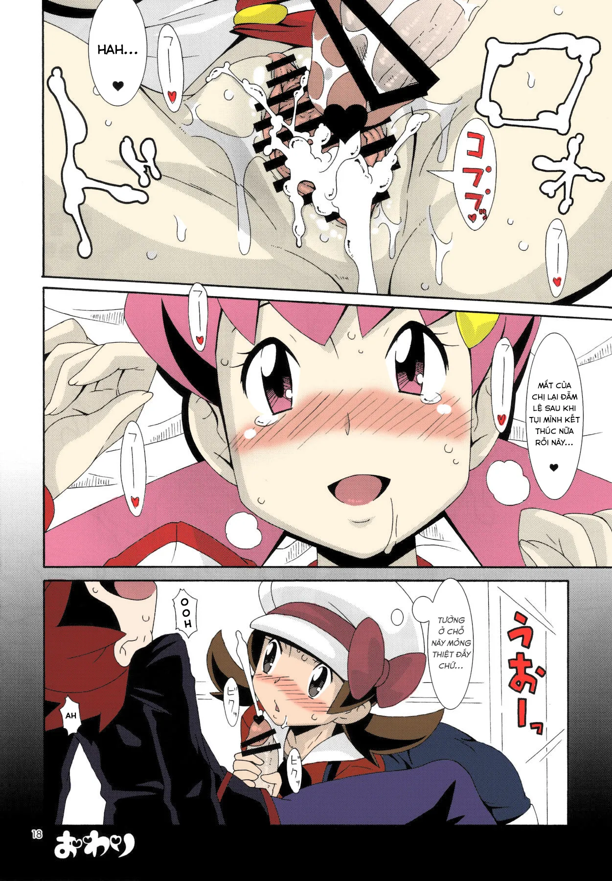 HentaiVN.net - Ảnh 20 - Caught on the MooMoo Farm [MooMoo Bokujou deTsukamaete] - Chap 1