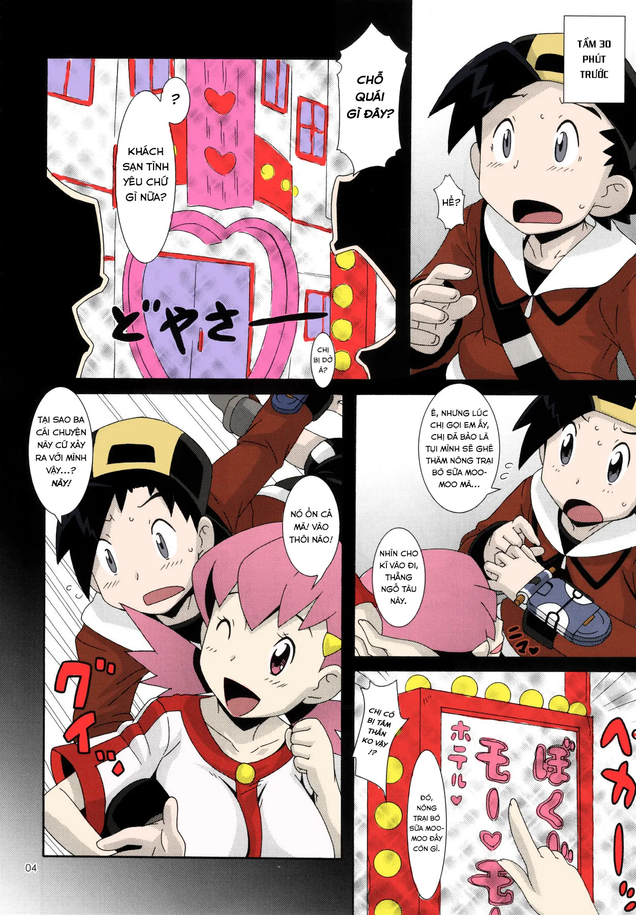 HentaiVN.net - Ảnh 6 - Caught on the MooMoo Farm [MooMoo Bokujou deTsukamaete] - Chap 1