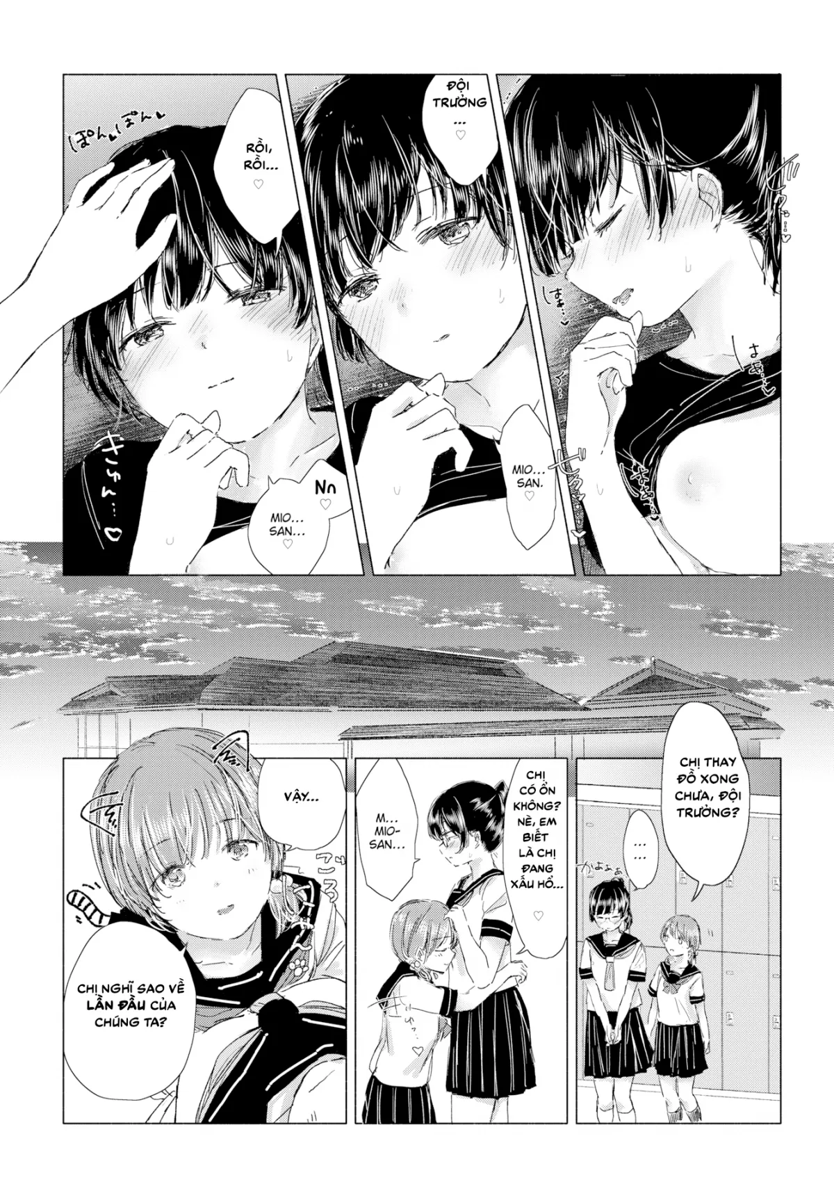 HentaiVN.net - Ảnh 20 - Yuri Collection - Chap 7