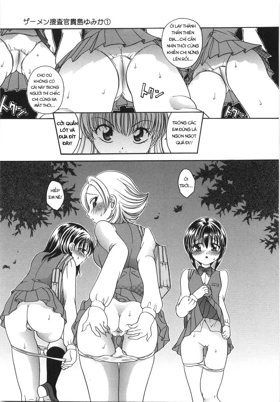 HentaiVN.net - Ảnh 9 - Yuri Collection - Chap 14
