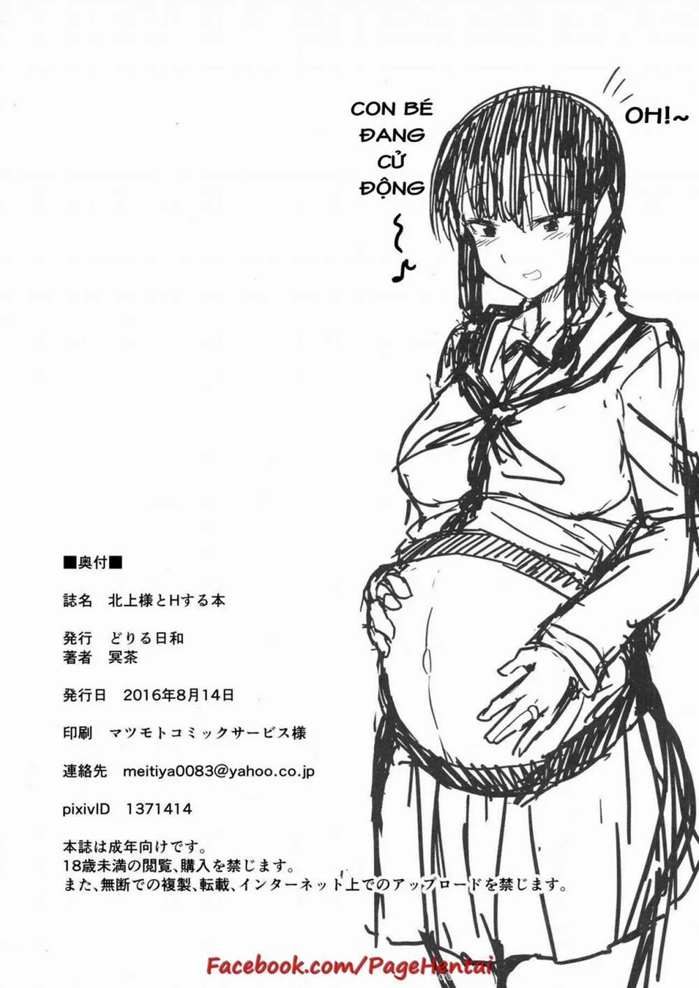 HentaiVN.net - Ảnh 25 - Kitakami-sama to H suru Hon (Kantai Collection) - Chap 1