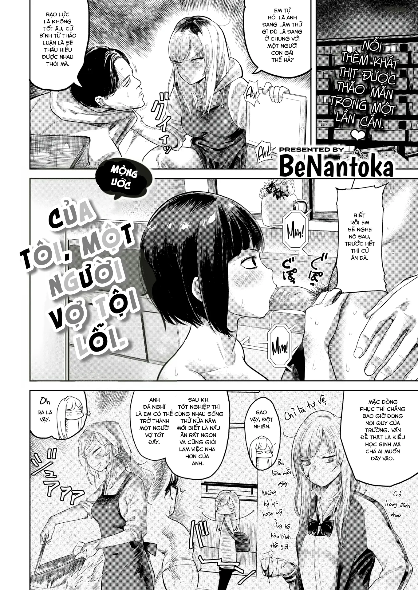 HentaiVN.net - Ảnh 3 - Yume wa o yomesan kei yanki [夢はお嫁さん系ヤンキー; My Dreamy Delinquent Wife] - Chap 1