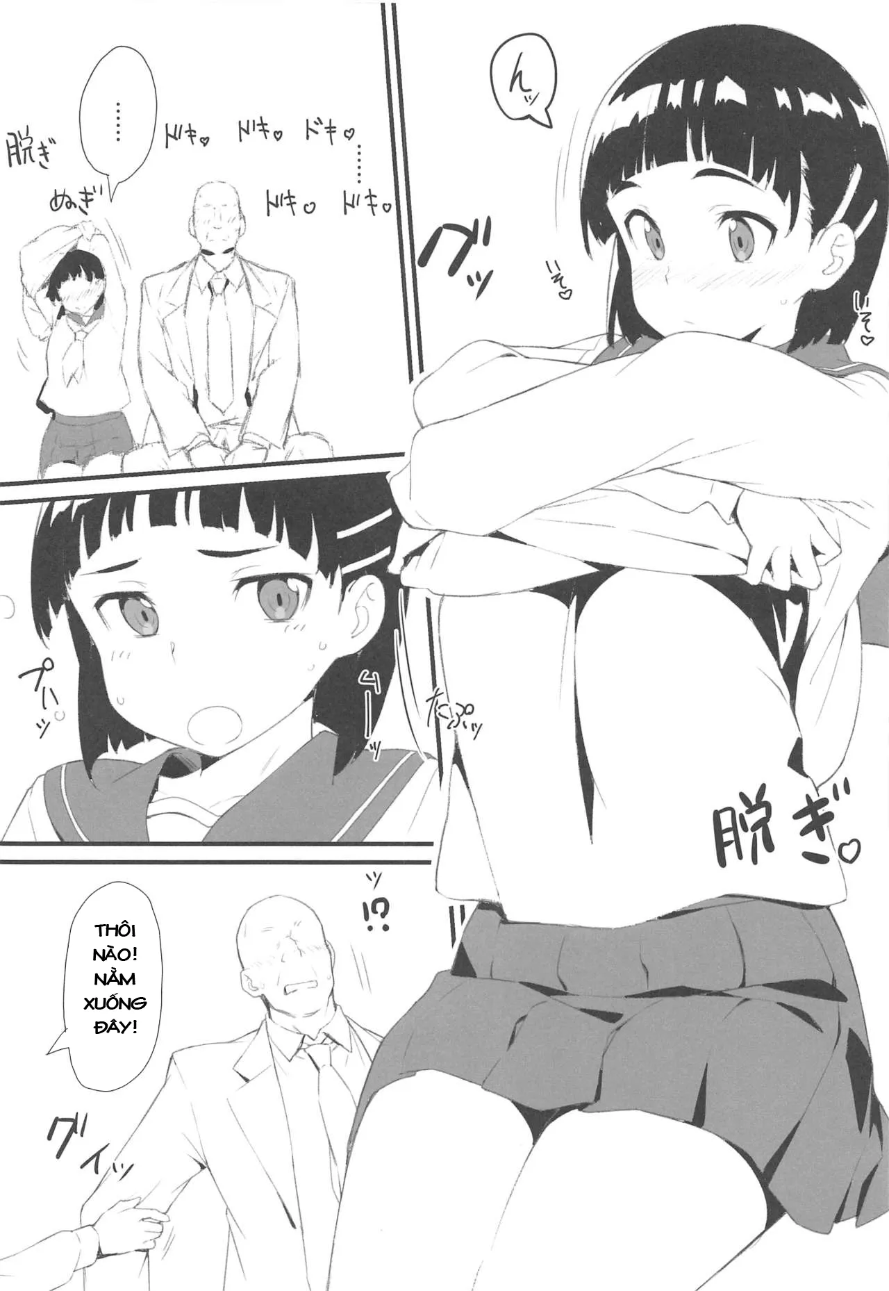 HentaiVN.net - Ảnh 12 - Suguha và ông chú đẹp zai~ [Suguha to Oji-san, Oji-san's visit to Suguha's bedroom] - Chap 1
