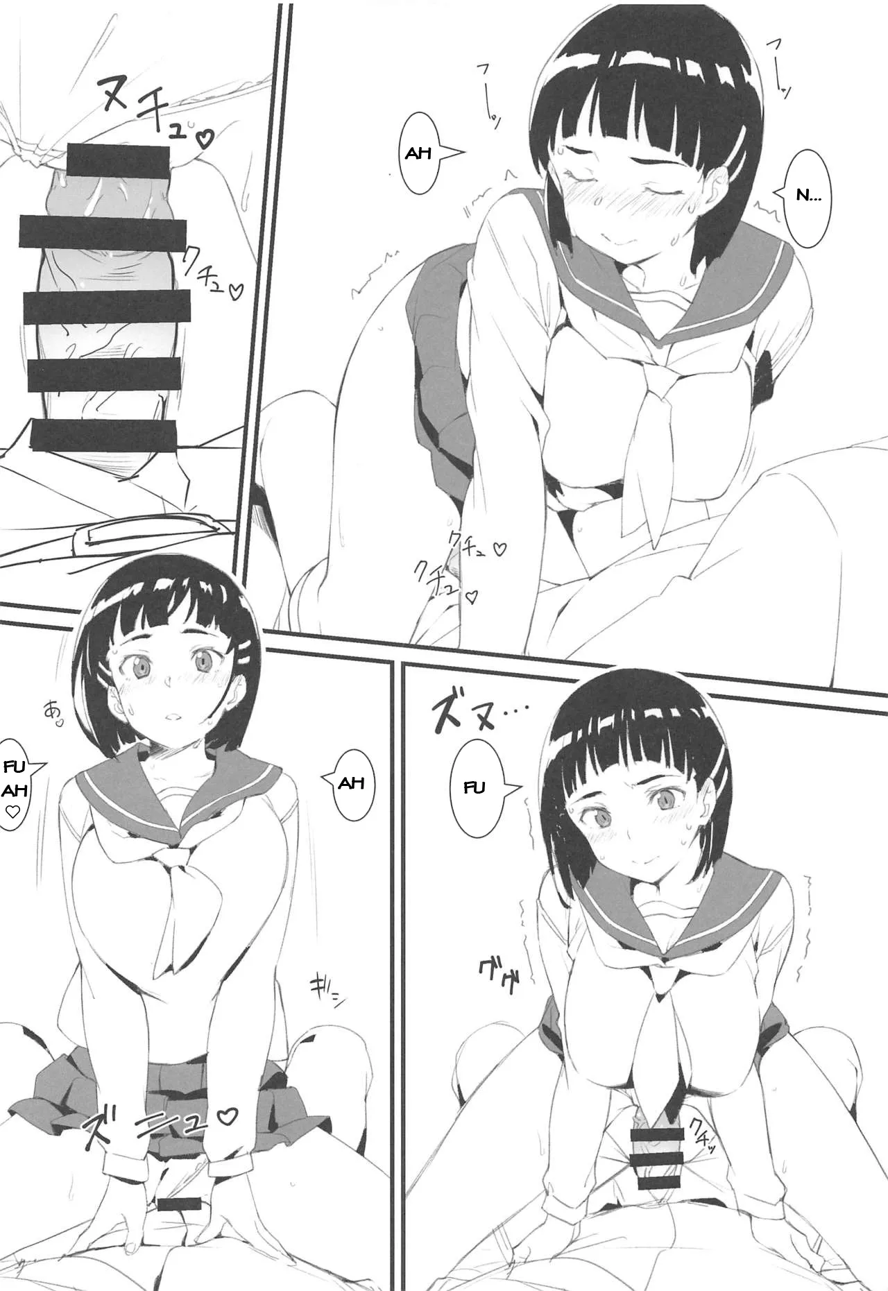 HentaiVN.net - Ảnh 14 - Suguha và ông chú đẹp zai~ [Suguha to Oji-san, Oji-san's visit to Suguha's bedroom] - Chap 1