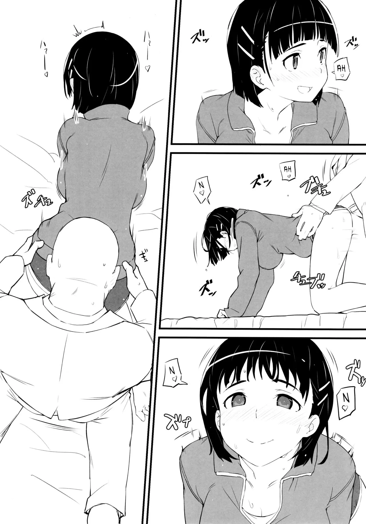 HentaiVN.net - Ảnh 11 - Suguha và ông chú đẹp zai~ [Suguha to Oji-san, Oji-san's visit to Suguha's bedroom] - Chap 2