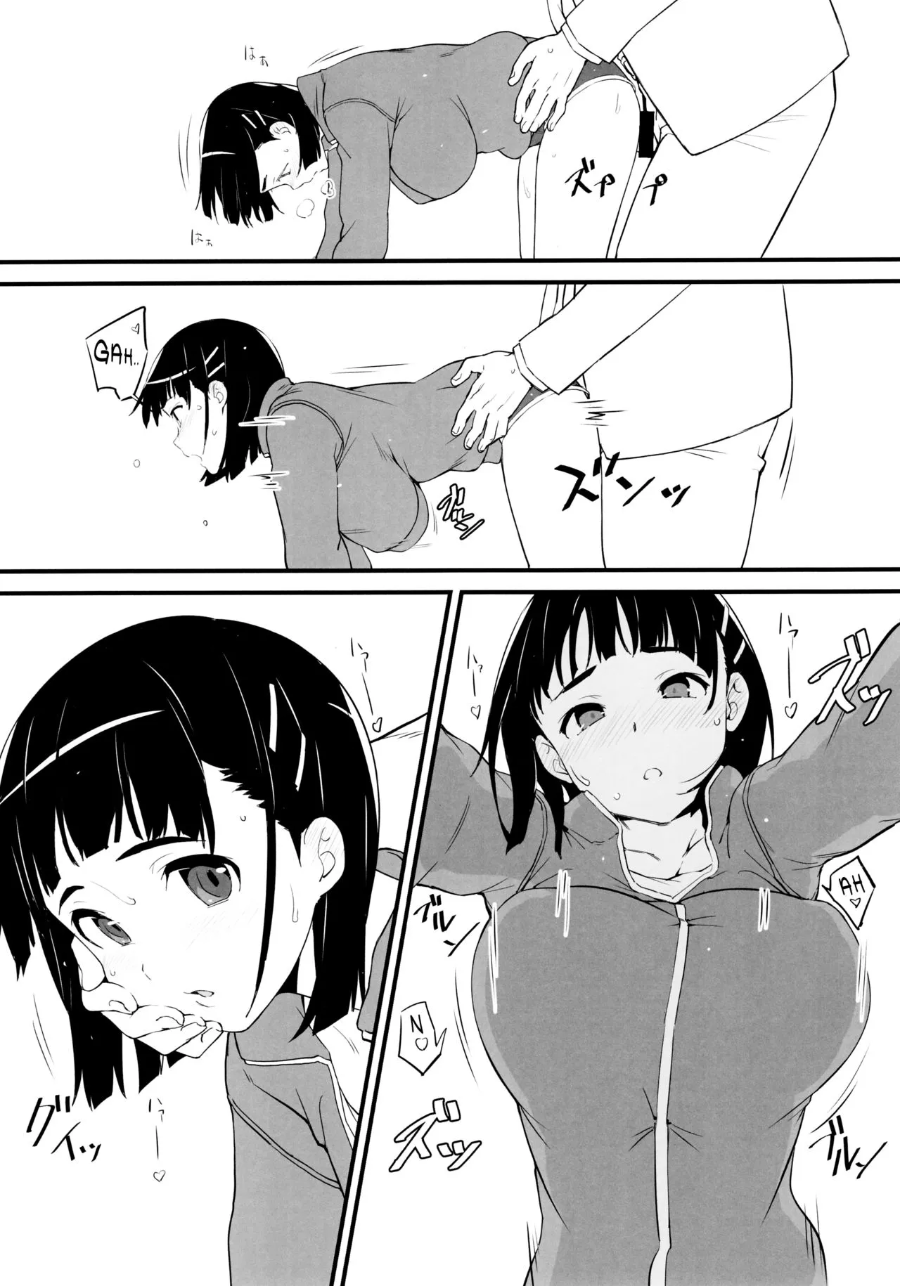 HentaiVN.net - Ảnh 12 - Suguha và ông chú đẹp zai~ [Suguha to Oji-san, Oji-san's visit to Suguha's bedroom] - Chap 2