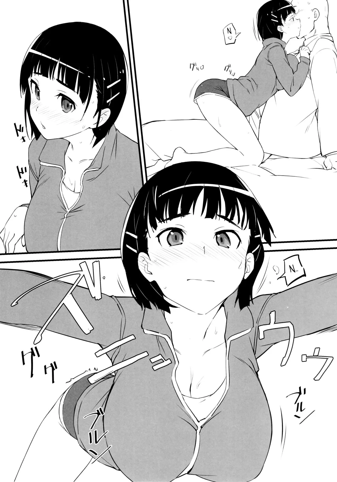 HentaiVN.net - Ảnh 15 - Suguha và ông chú đẹp zai~ [Suguha to Oji-san, Oji-san's visit to Suguha's bedroom] - Chap 2