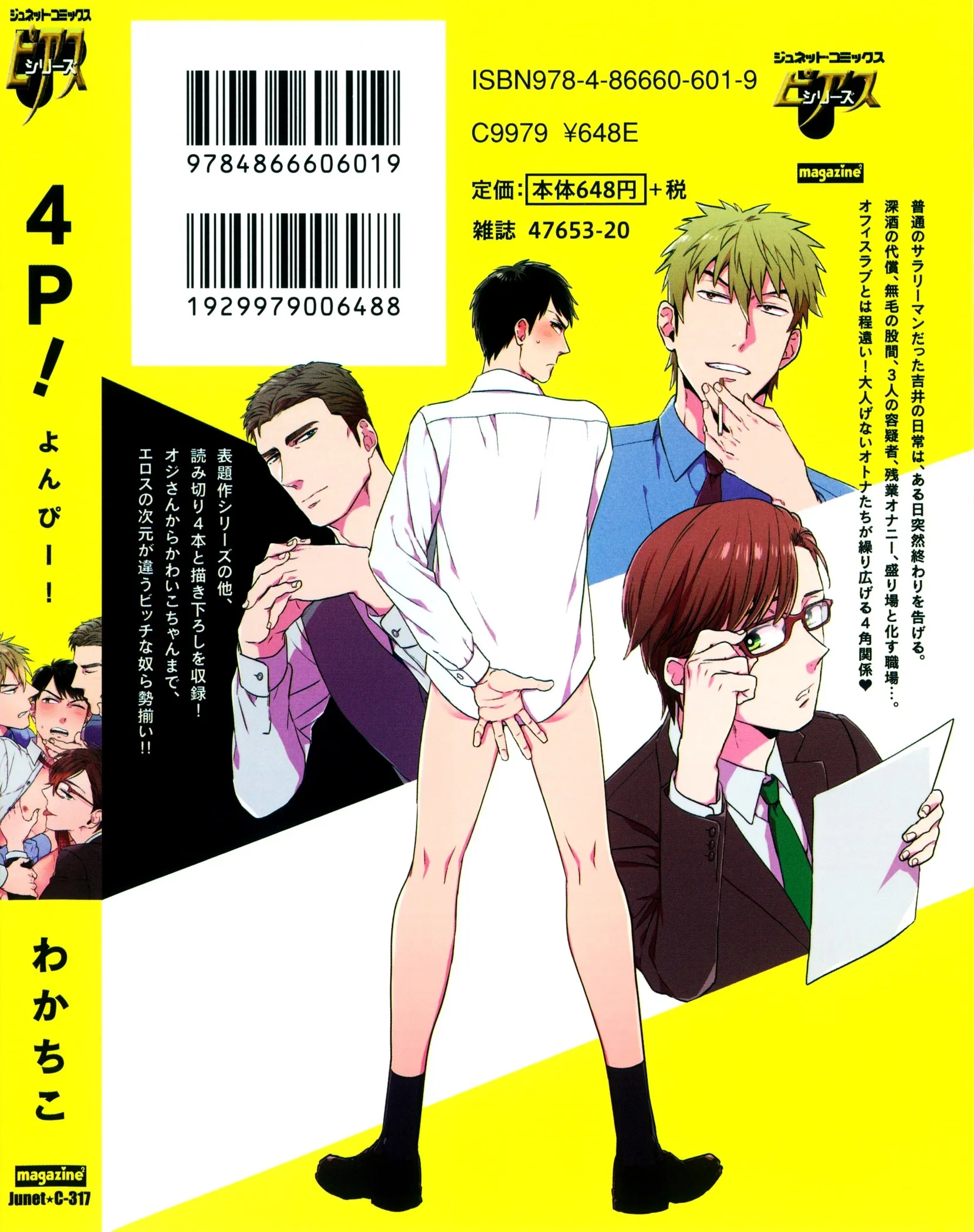 HentaiVN.net - Ảnh 3 - 4P! [Chuyện Tình Tay 4] - Chap 1