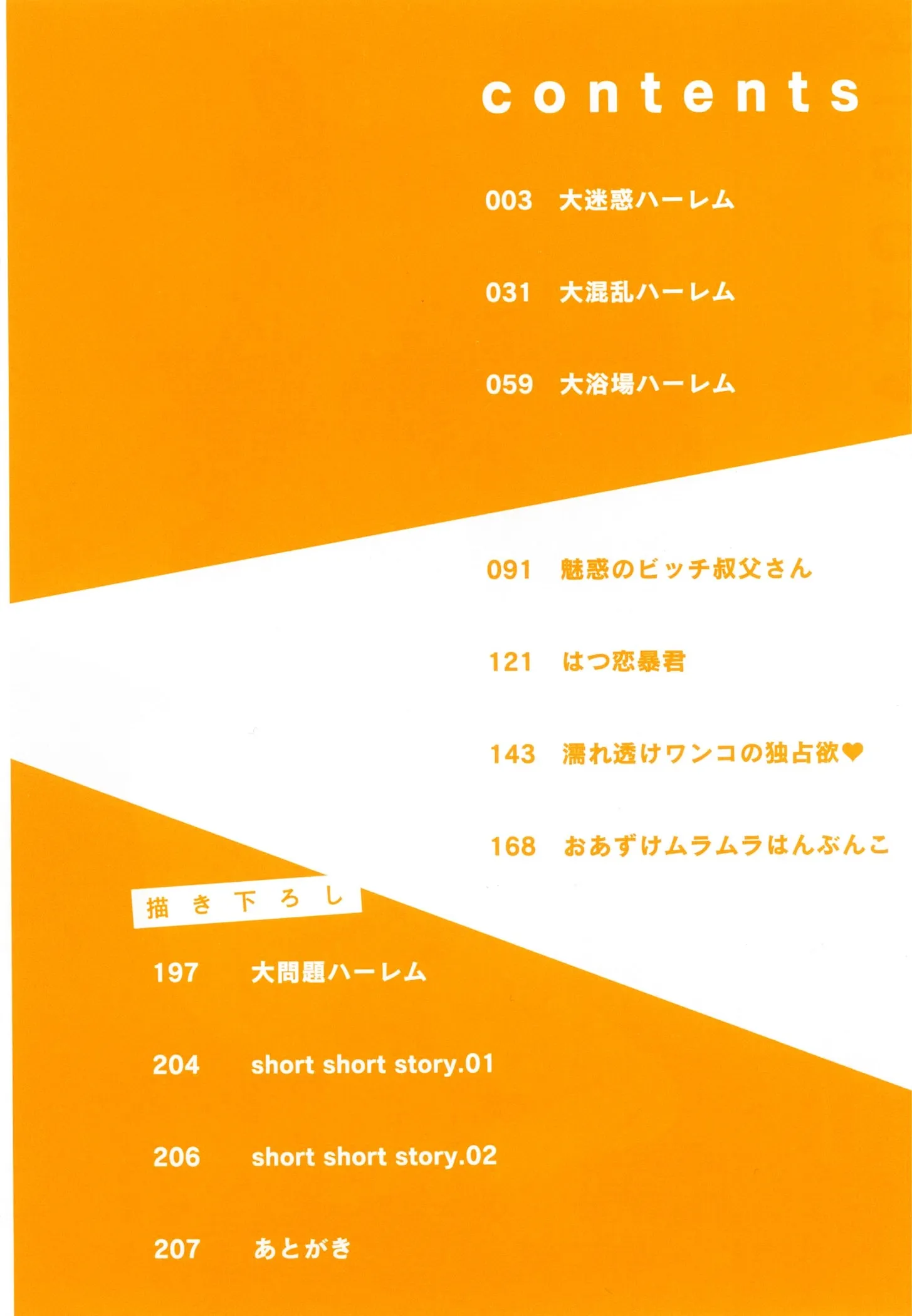 HentaiVN.net - Ảnh 5 - 4P! [Chuyện Tình Tay 4] - Chap 1