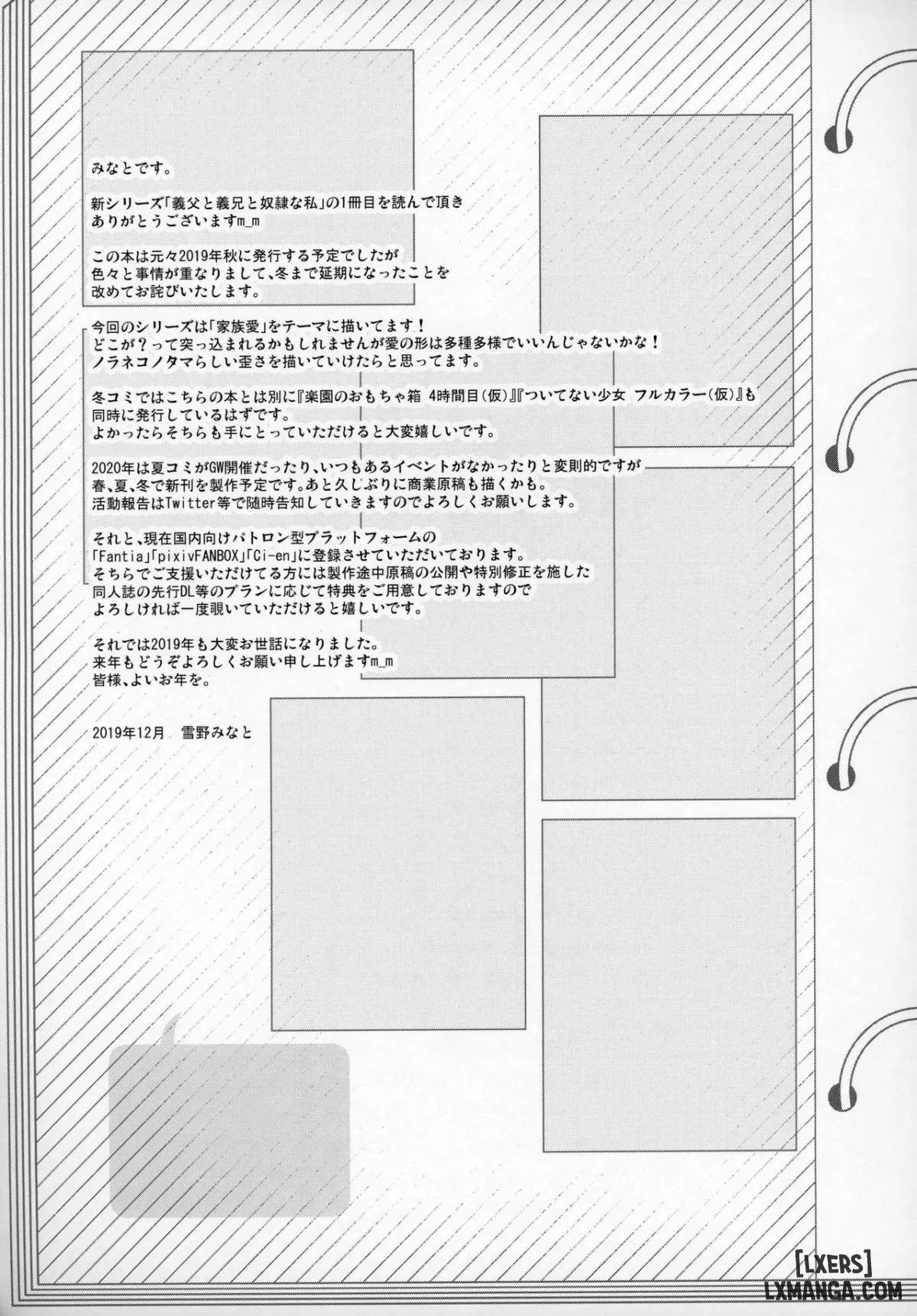 HentaiVN.net - Ảnh 25 - Gifu to Gikei to Dorei na Watashi 1 - Chap 1