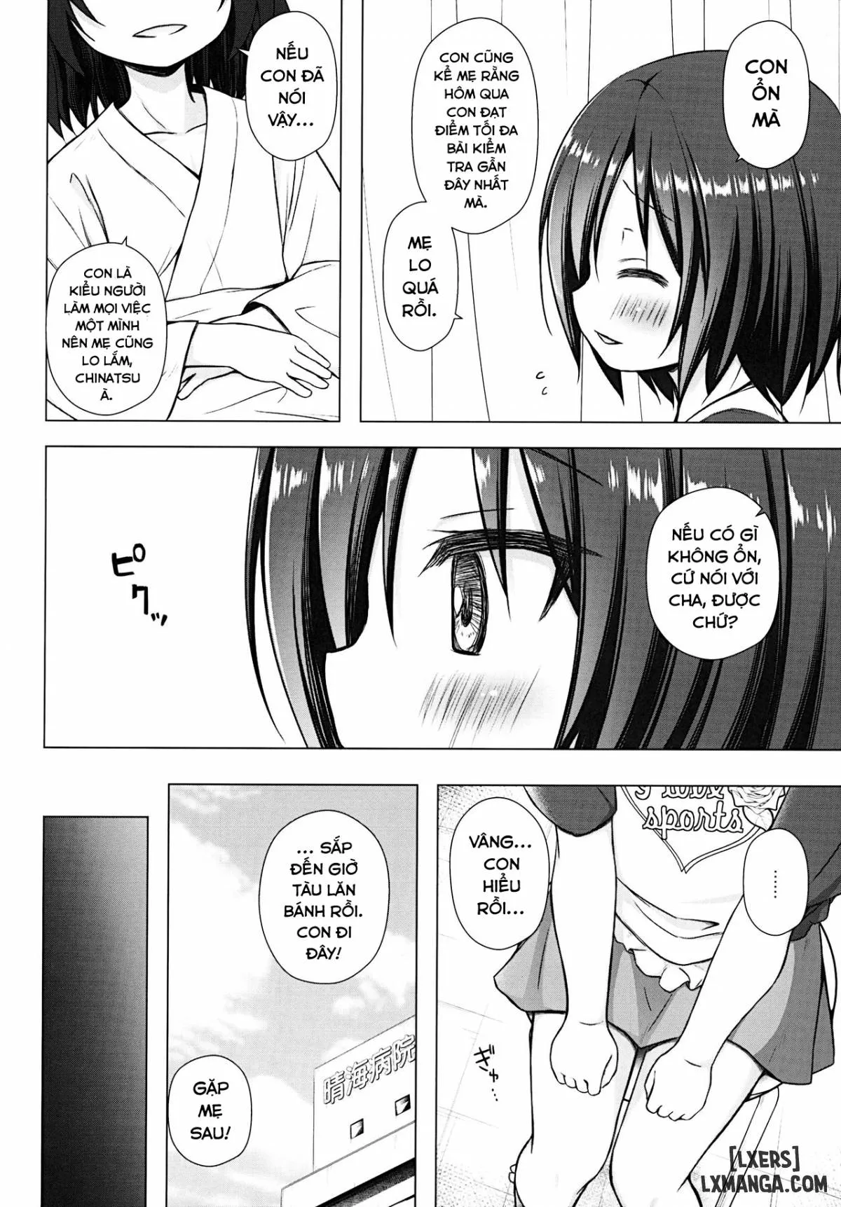 HentaiVN.net - Ảnh 3 - Gifu to Gikei to Dorei na Watashi 1 - Chap 1